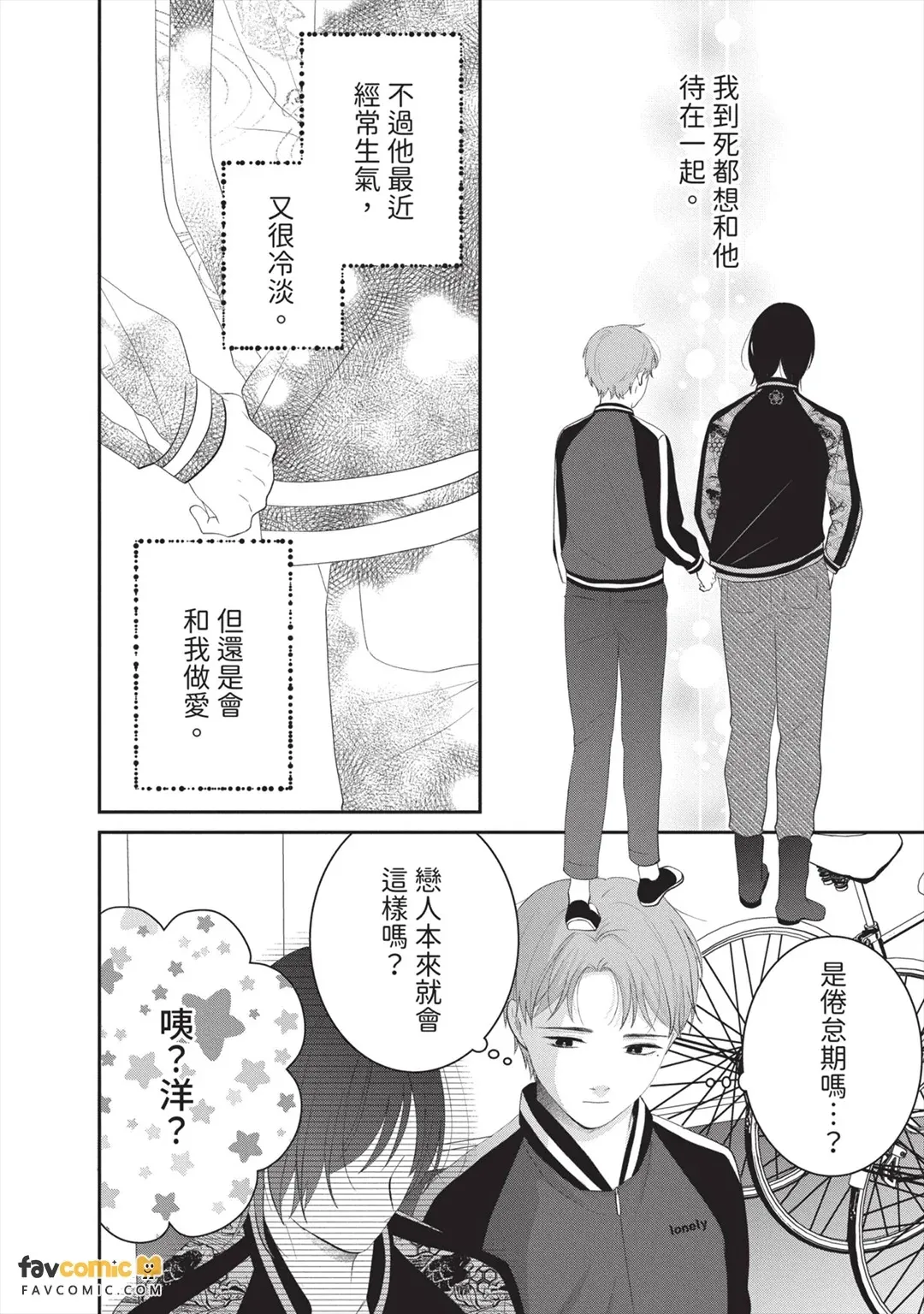 全集 161