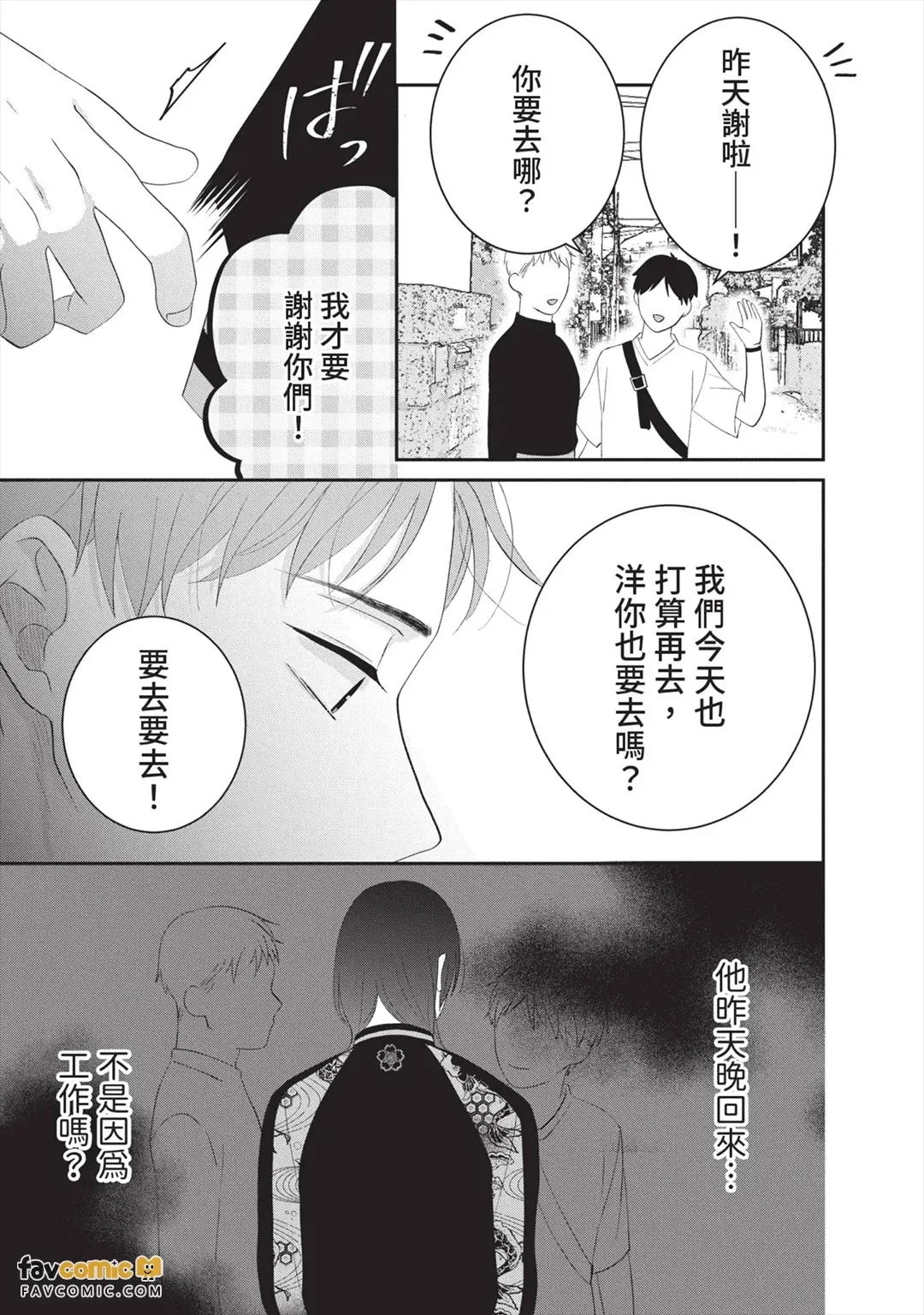 全集 162