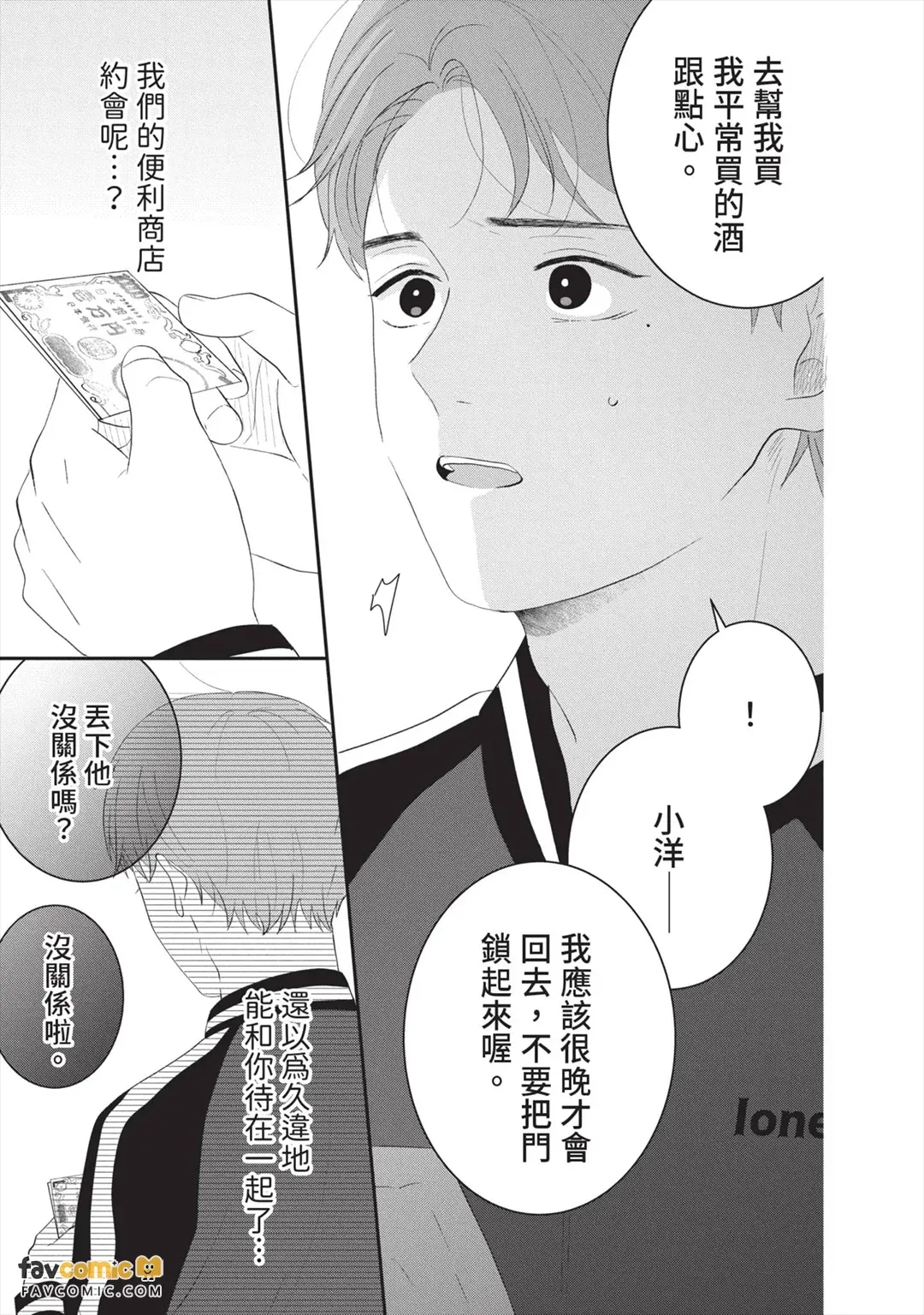 全集 164