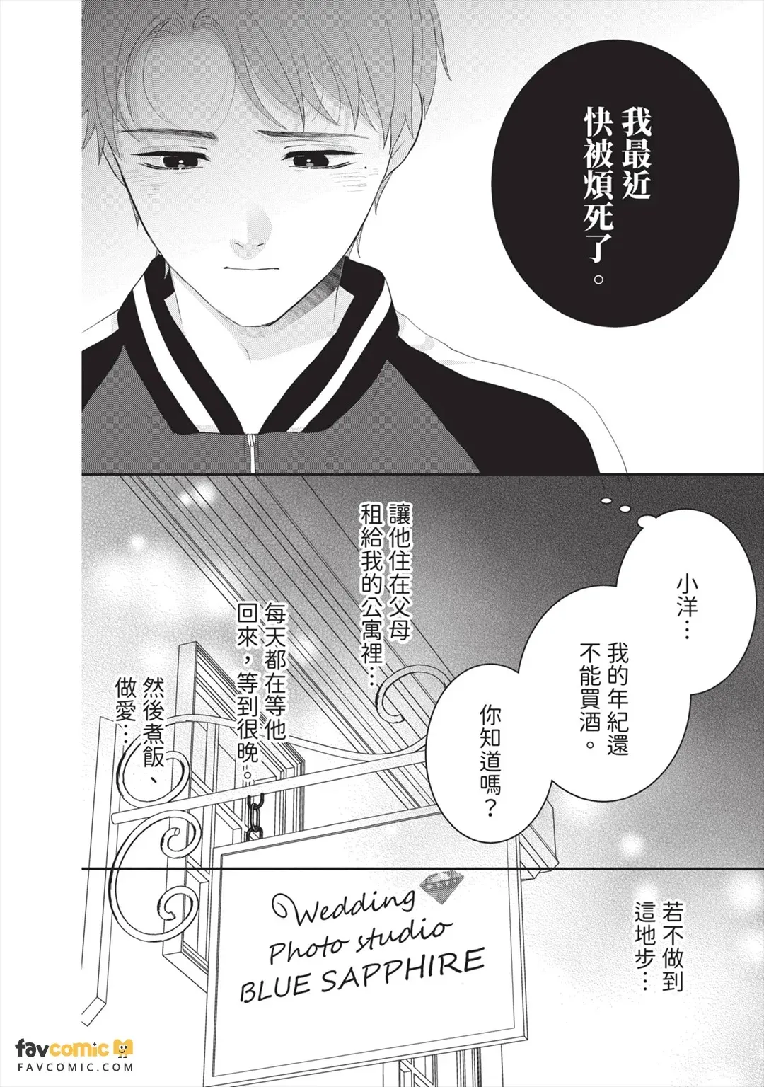全集 165