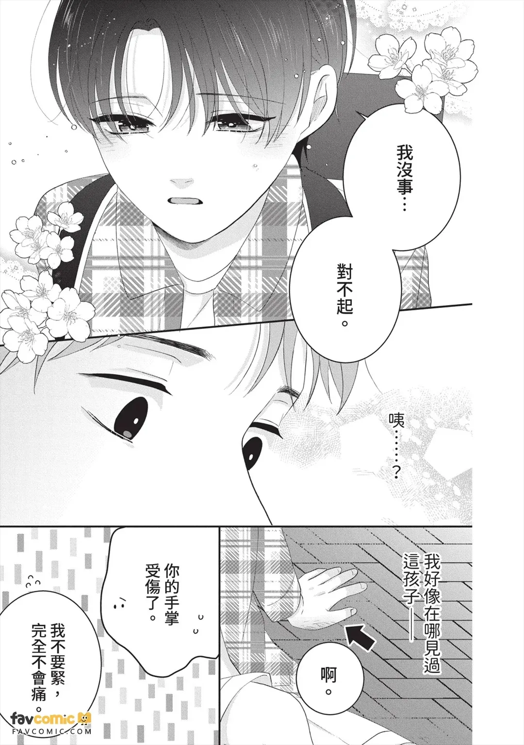 全集 168