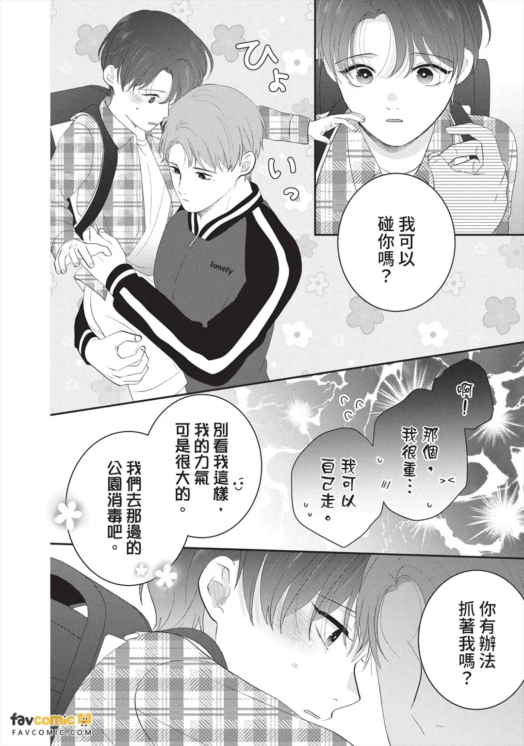 全集 169