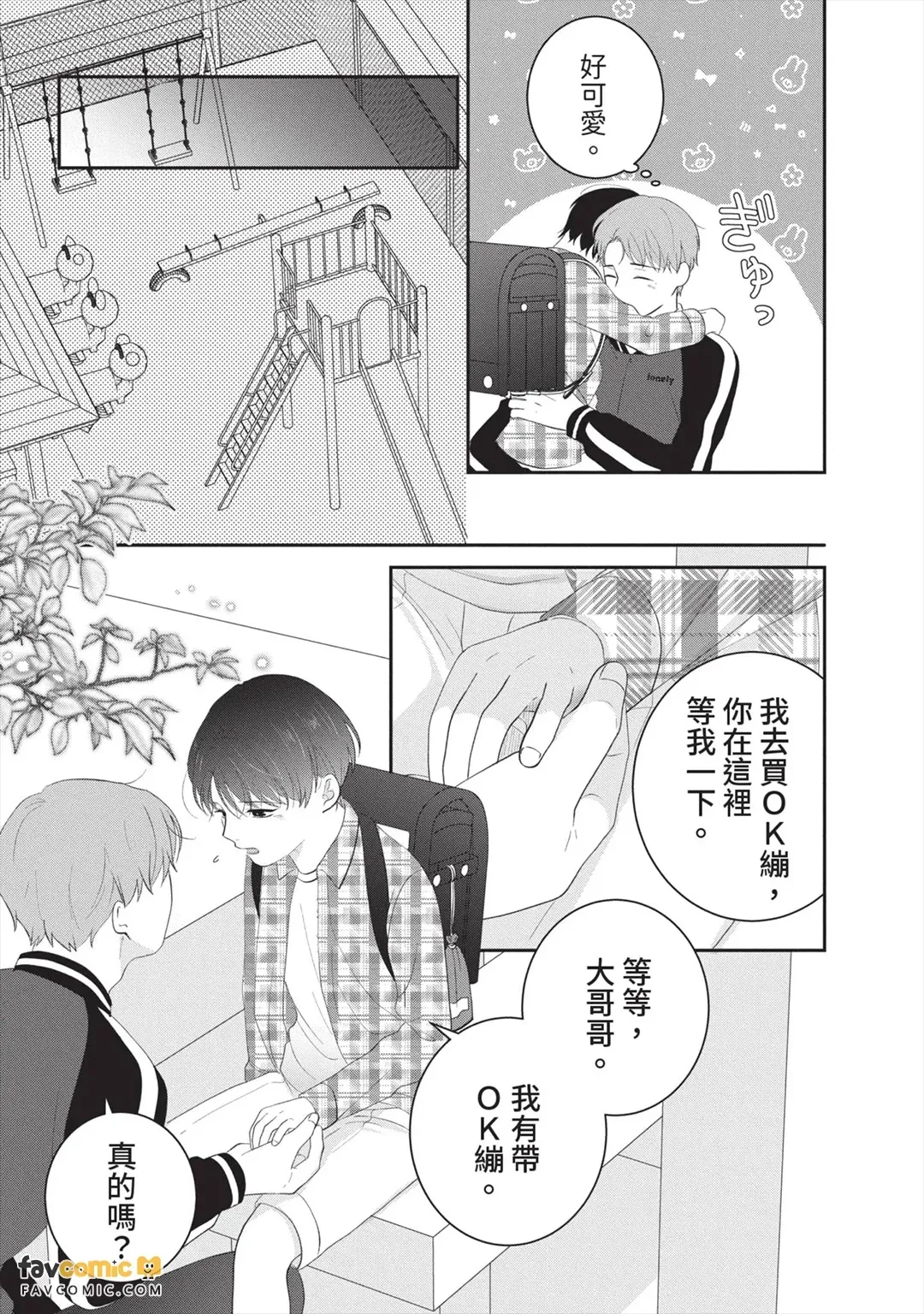 全集 170