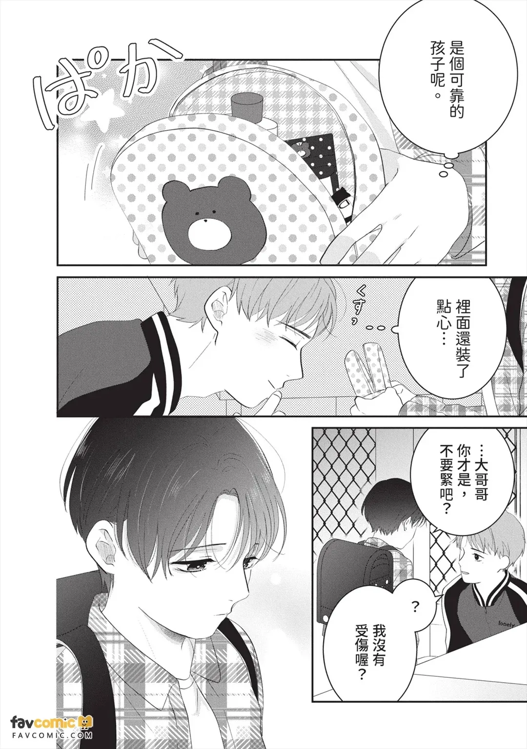 全集 171