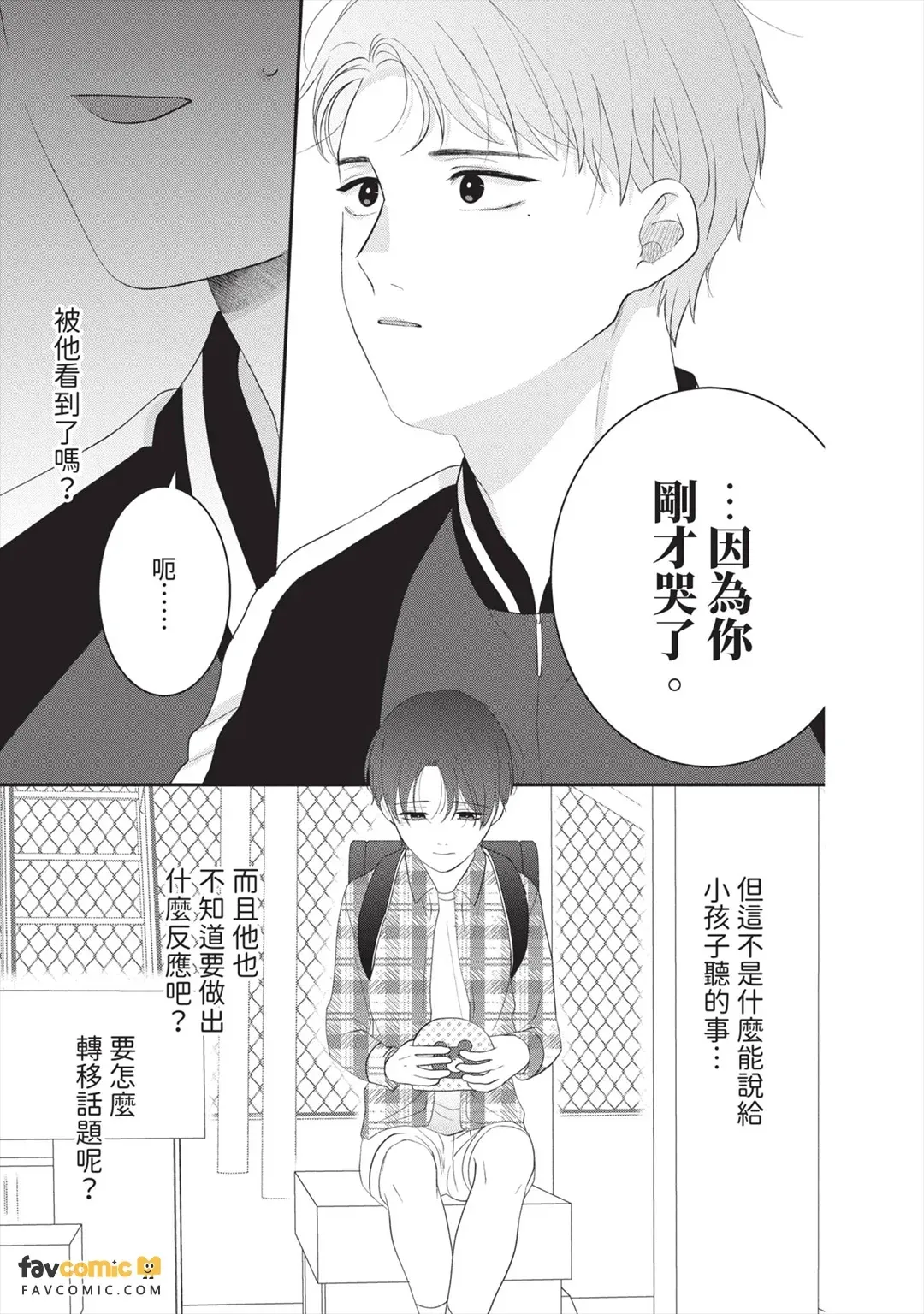 全集 172
