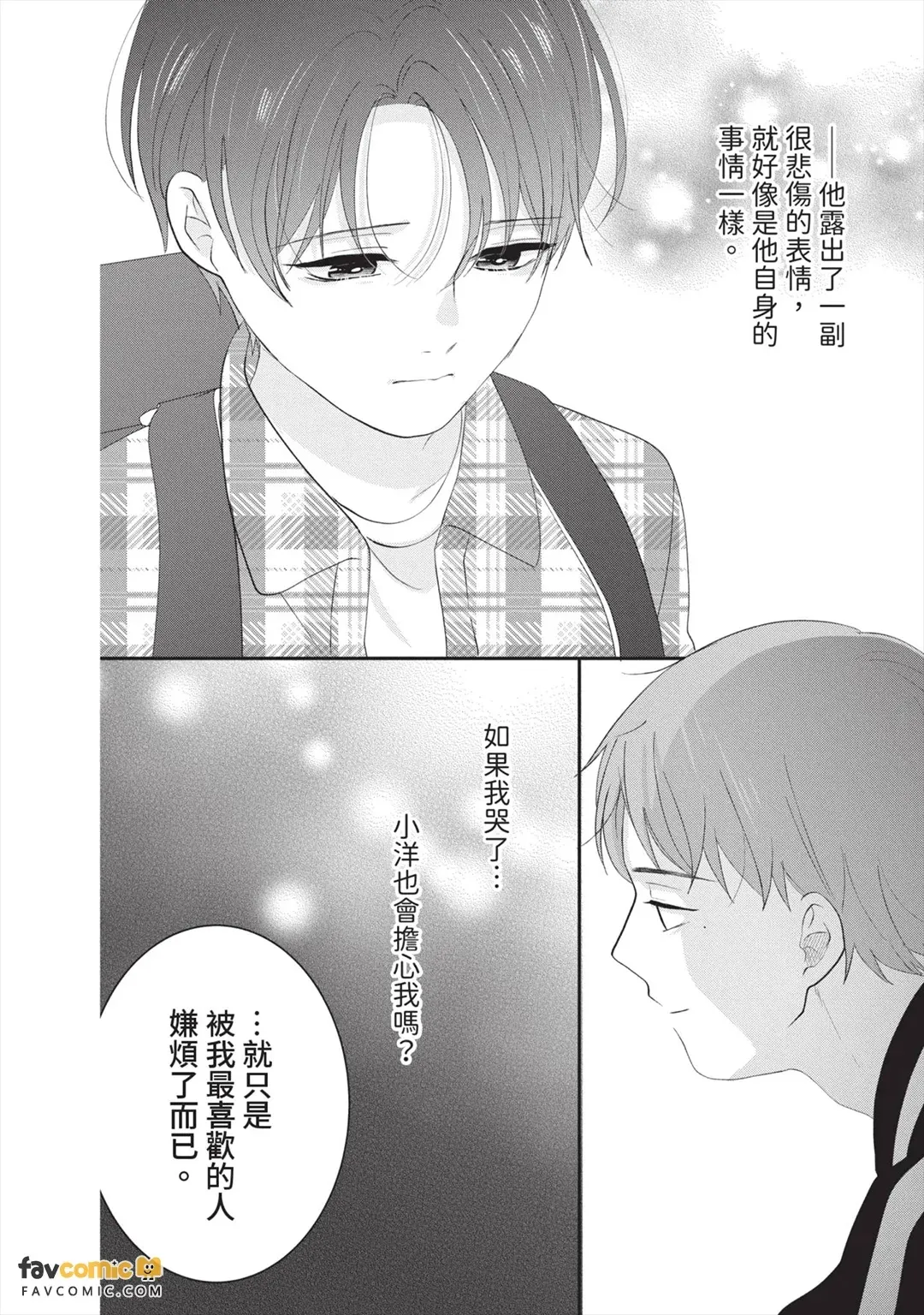 全集 173