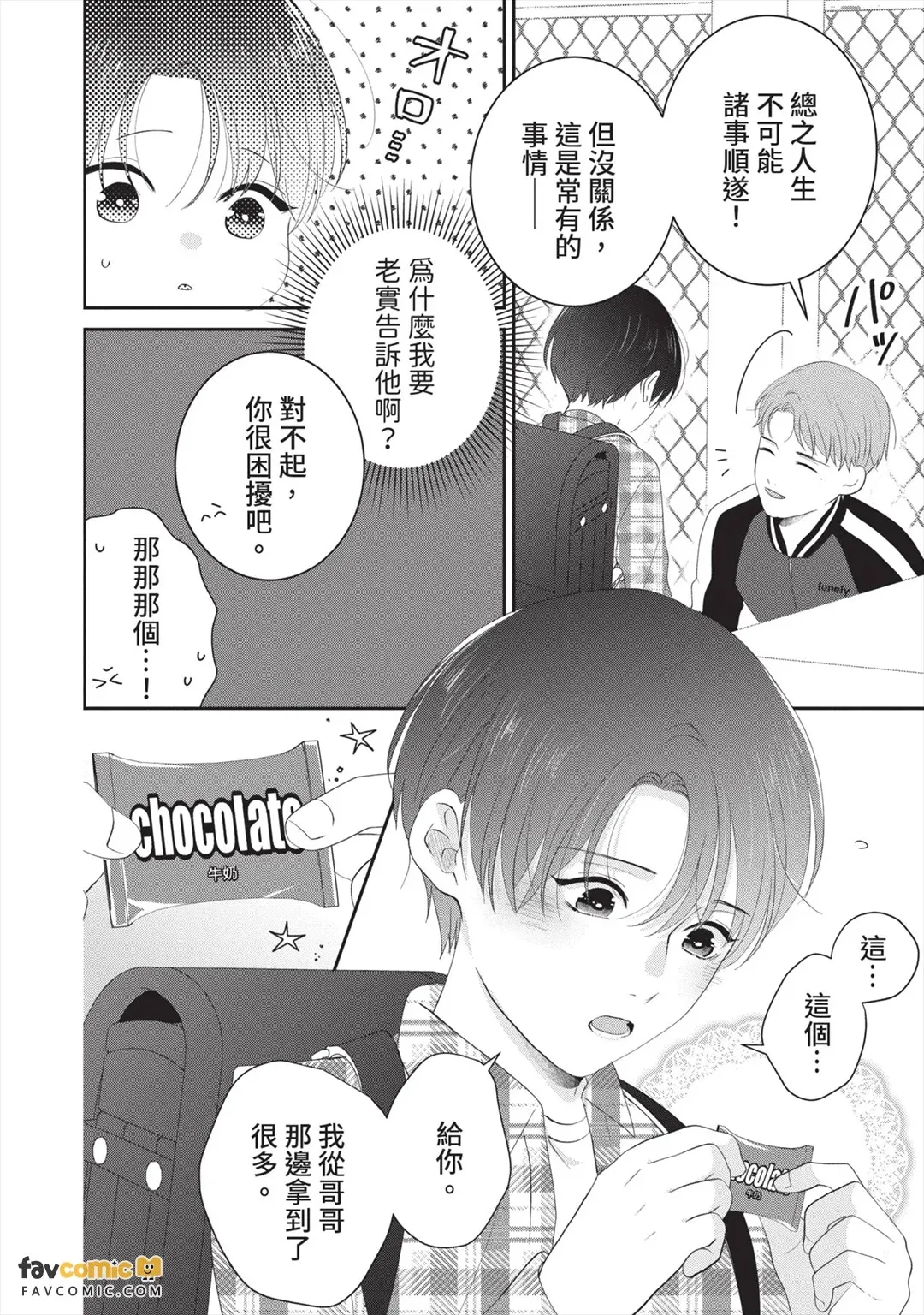 全集 175