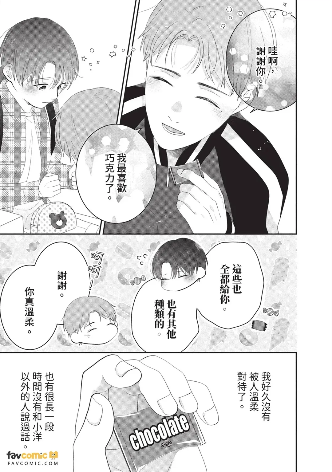 全集 176