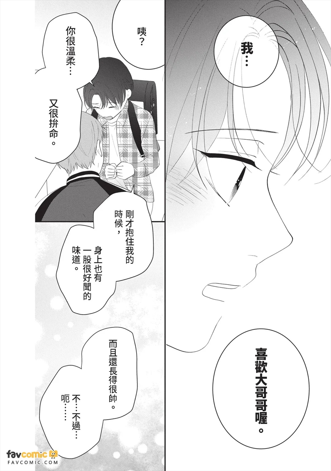 全集 177