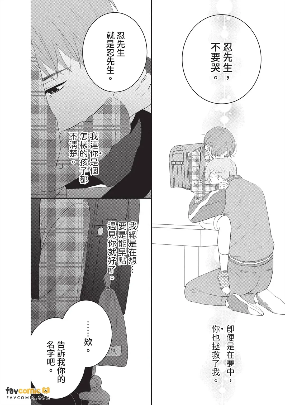 全集 179