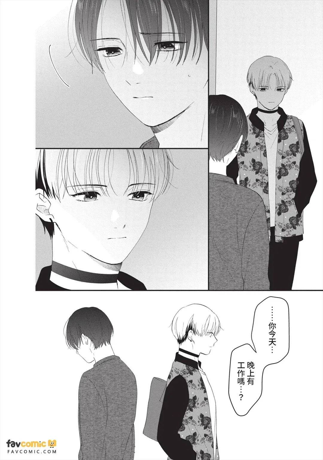 全集 23