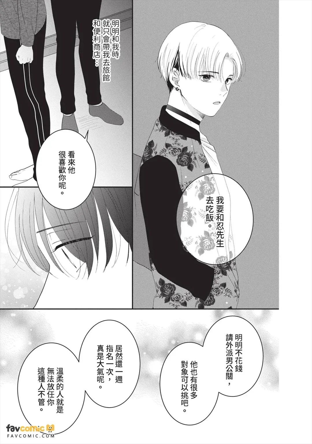 全集 24