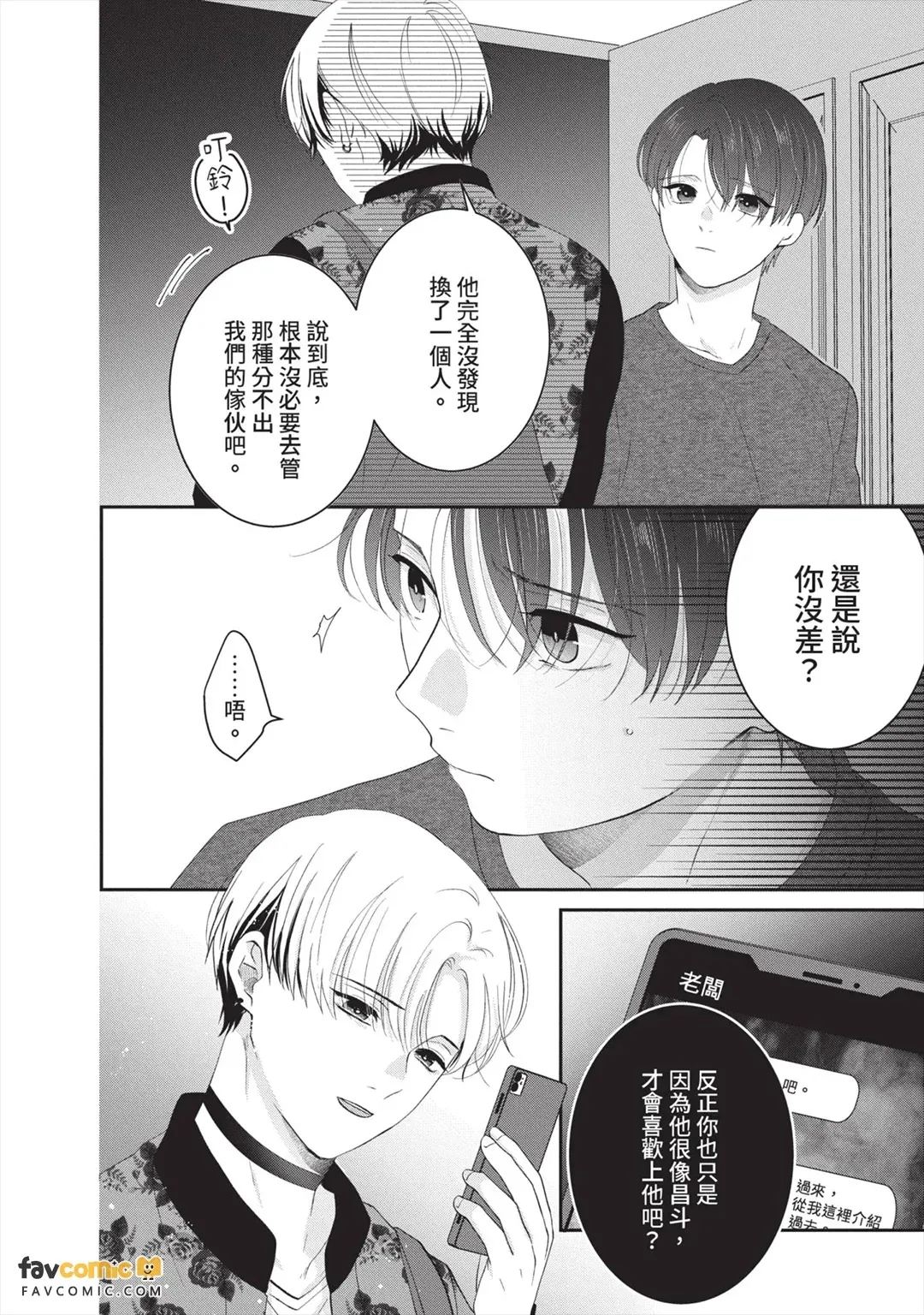 全集 25