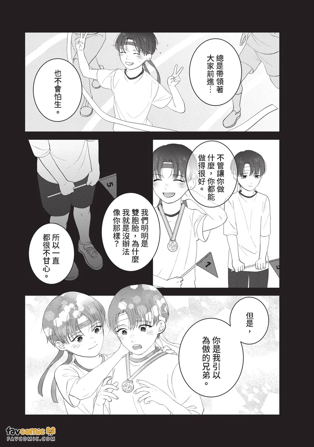 全集 28