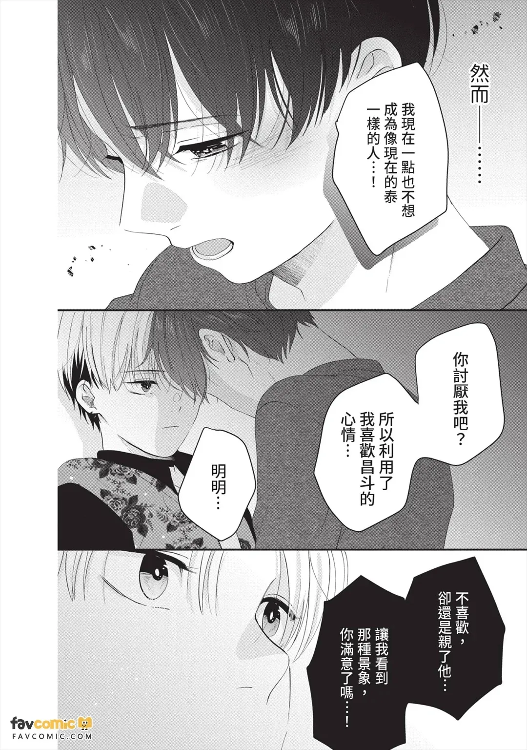 全集 29