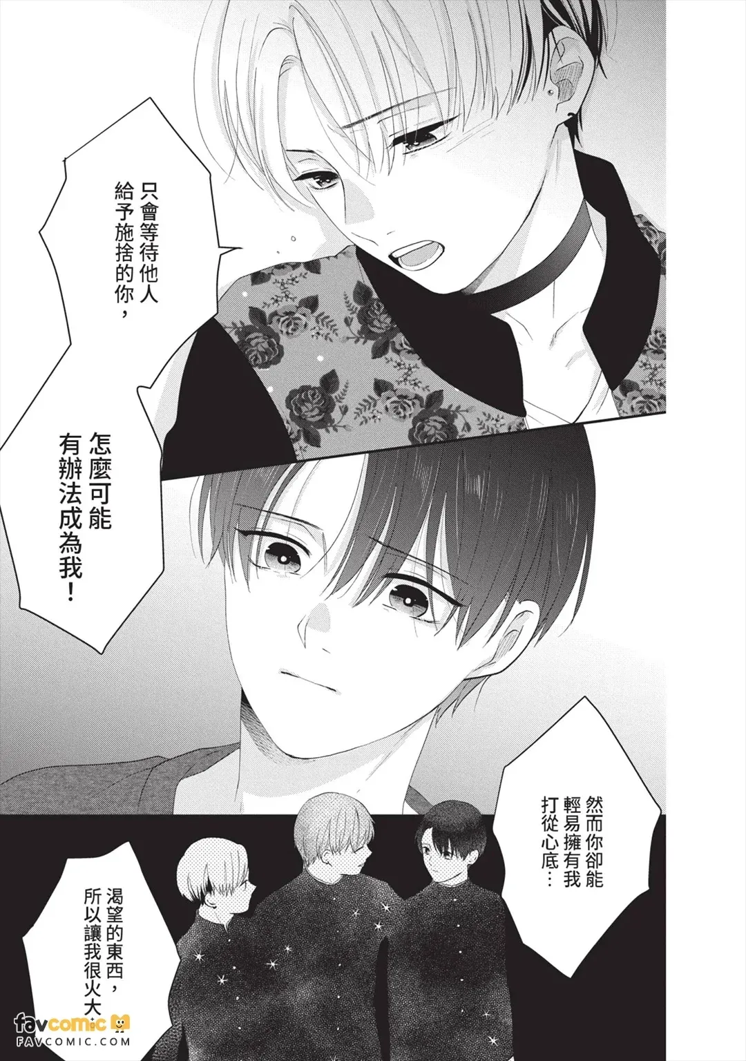 全集 32