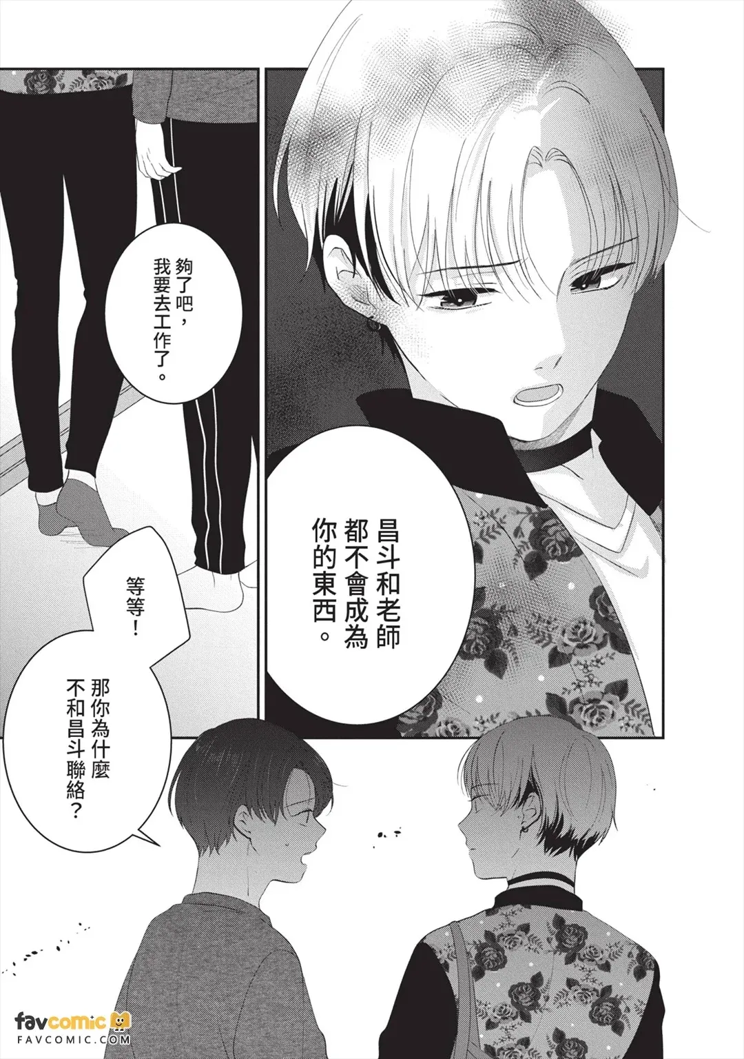 全集 34