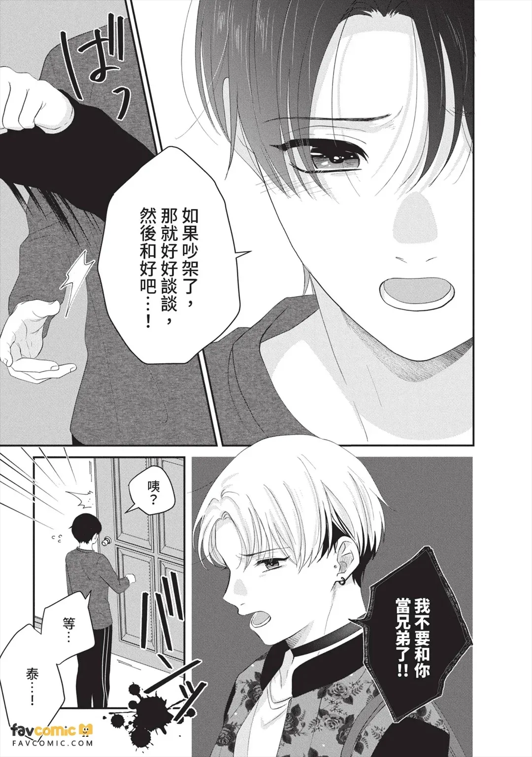 全集 36