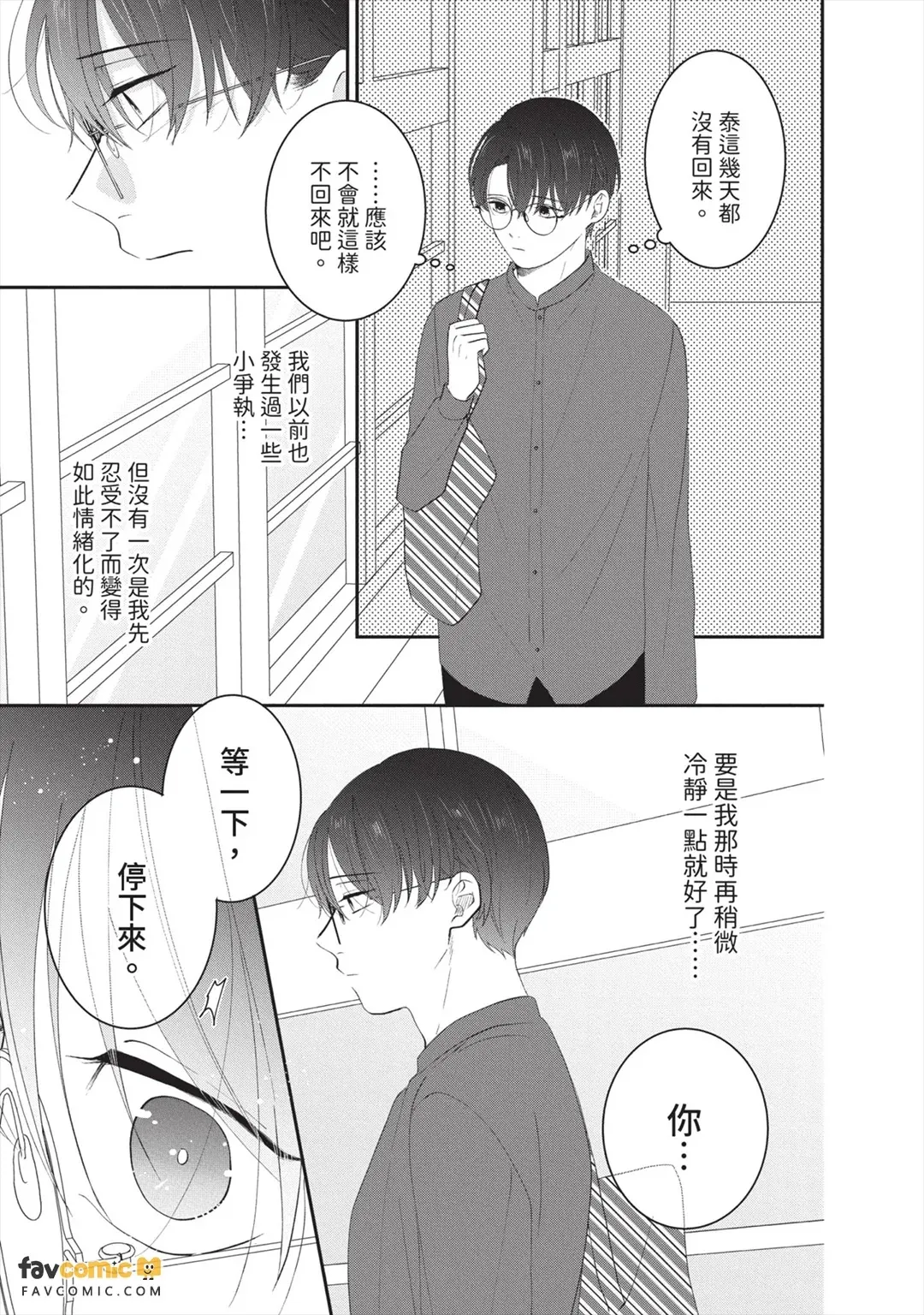 全集 38