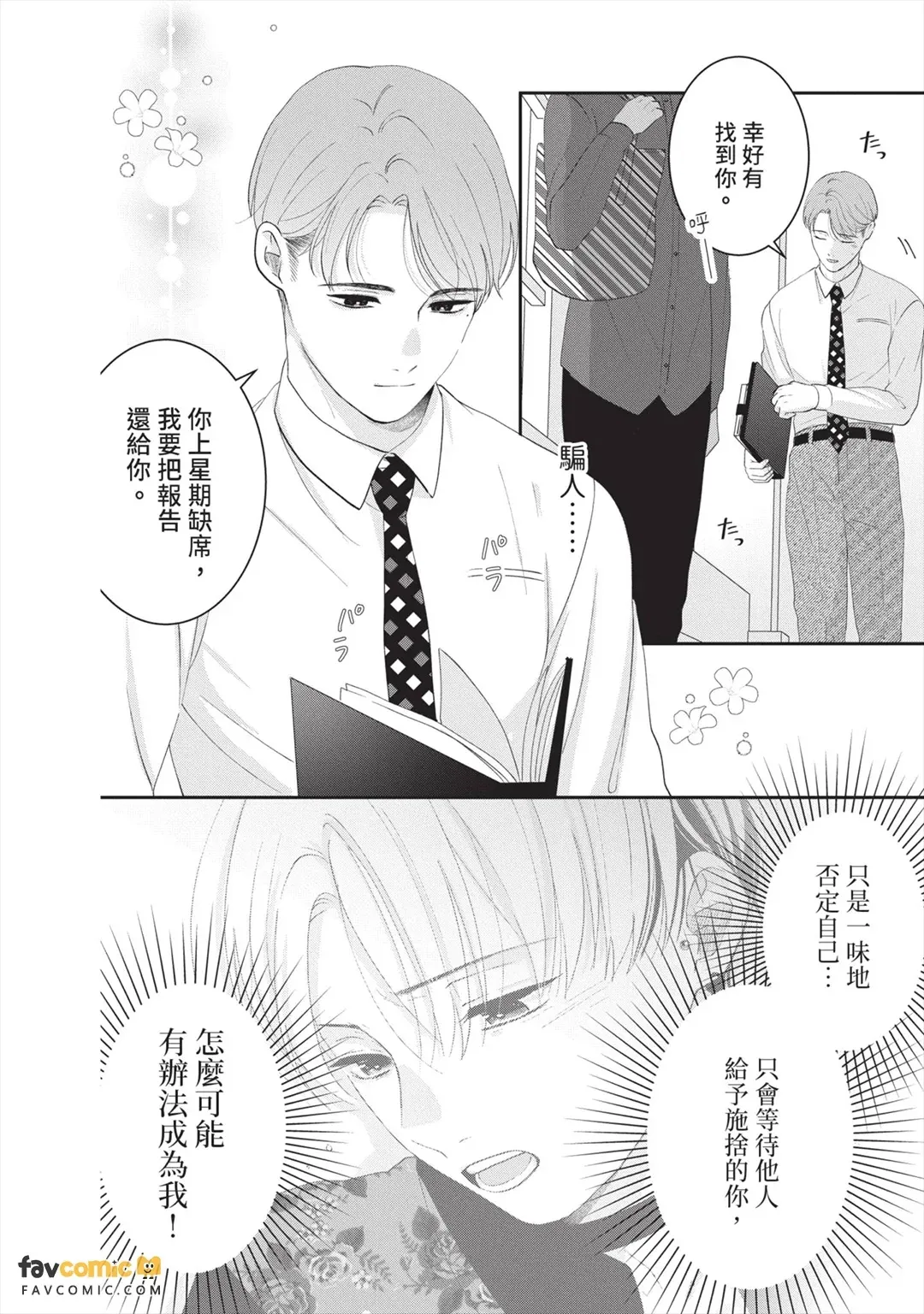 全集 39