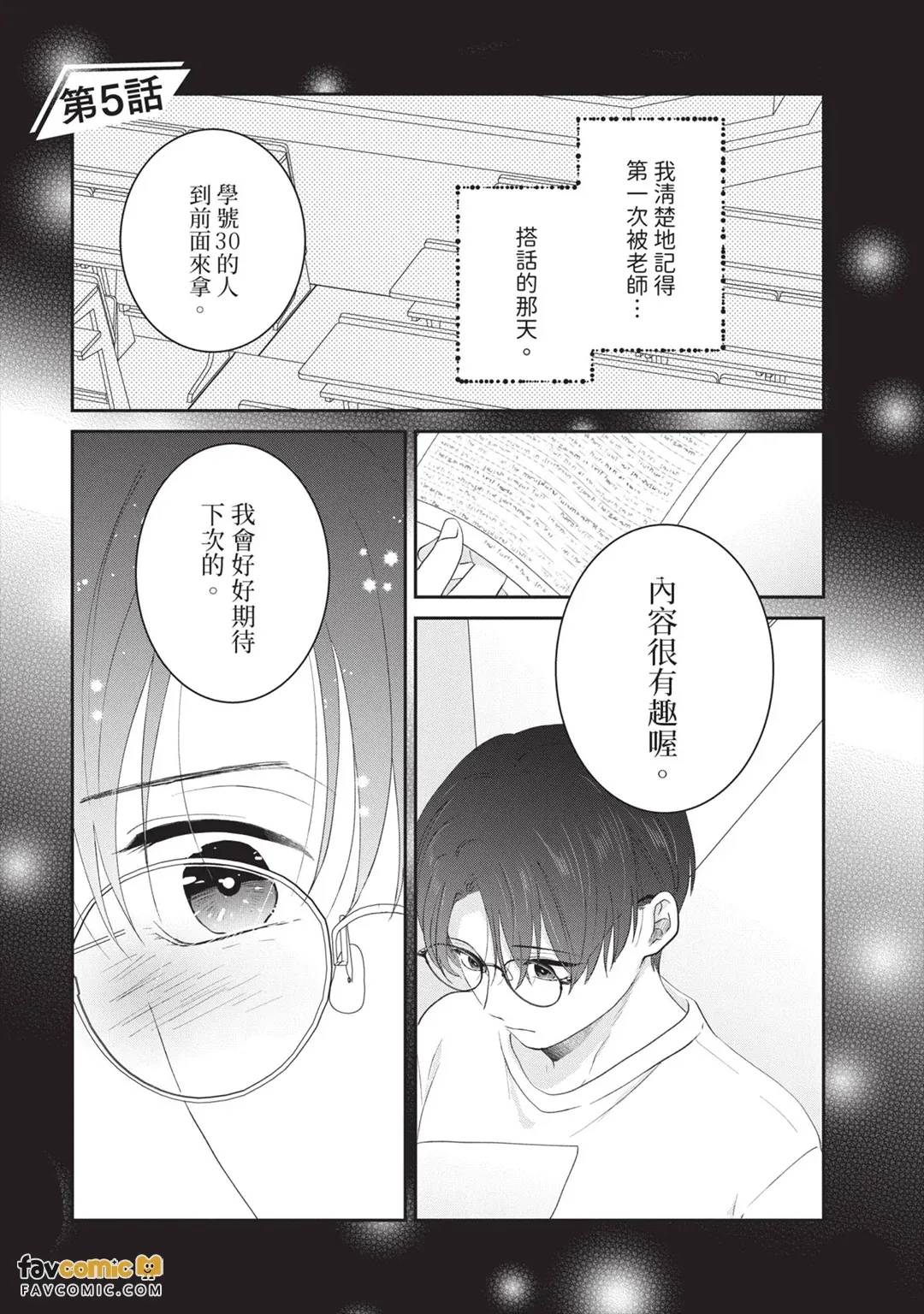 全集 4