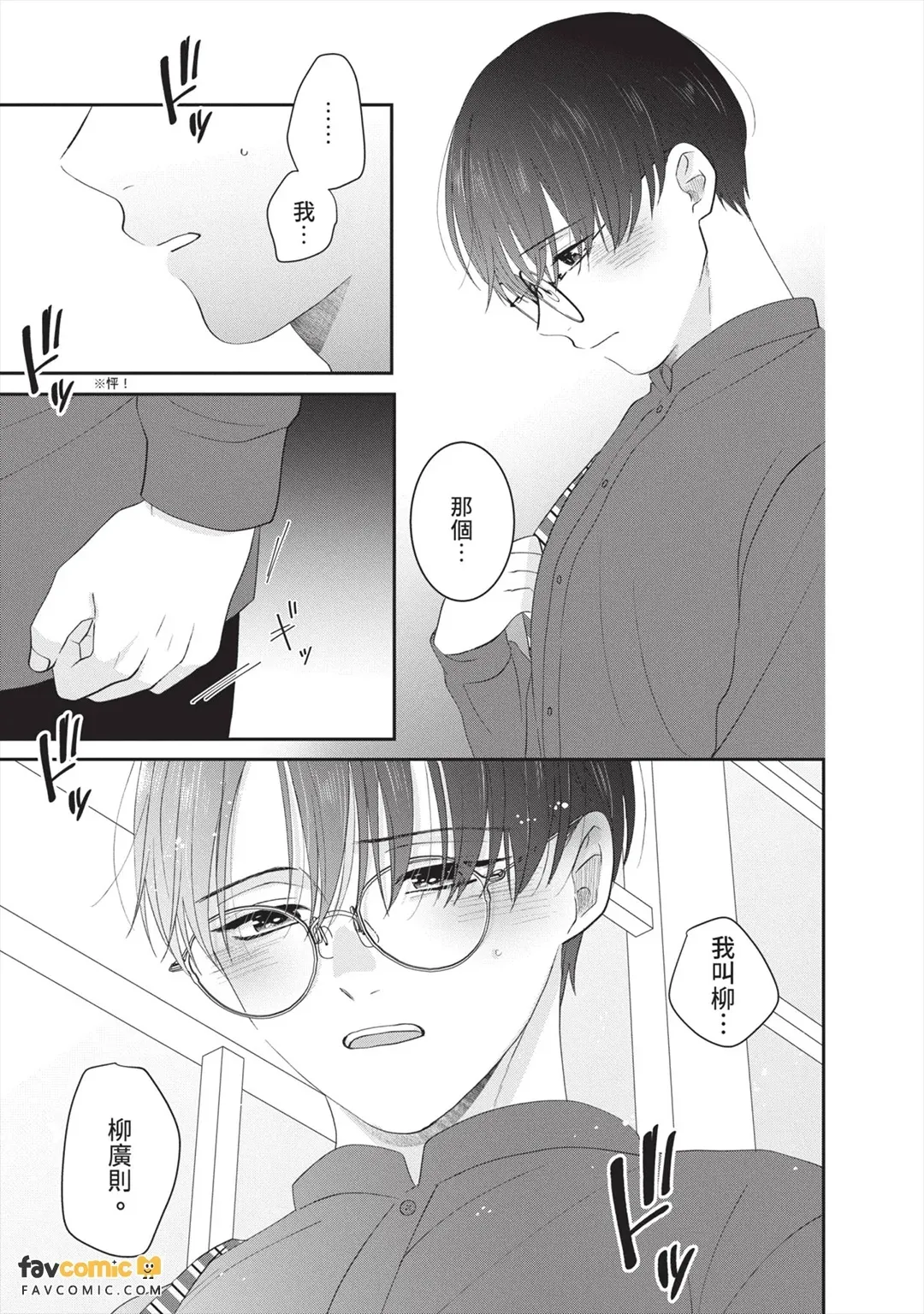 全集 40