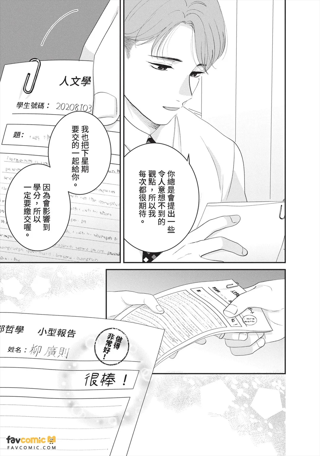 全集 42