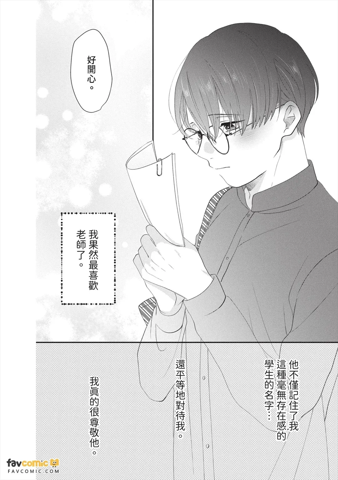 全集 43