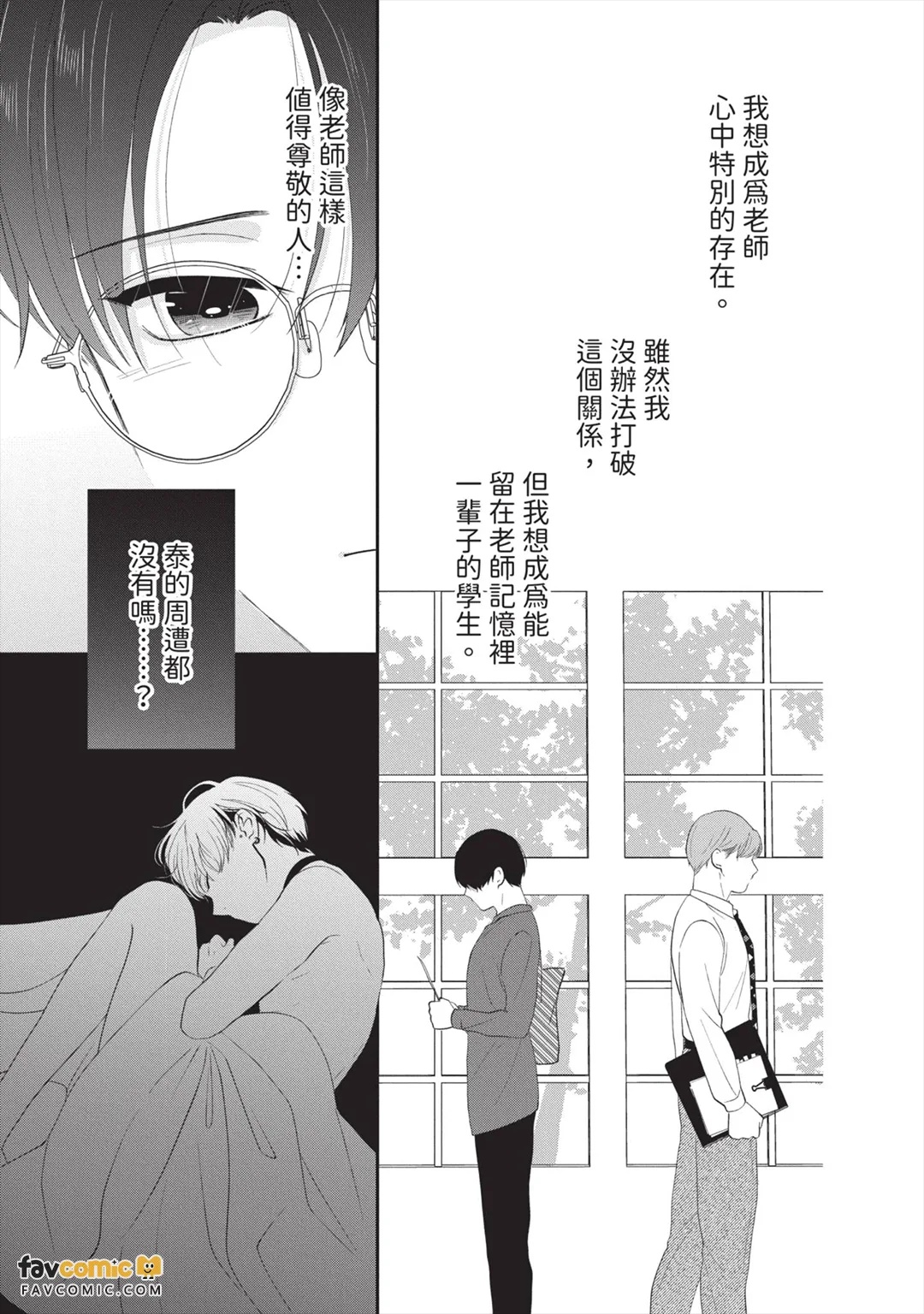 全集 44