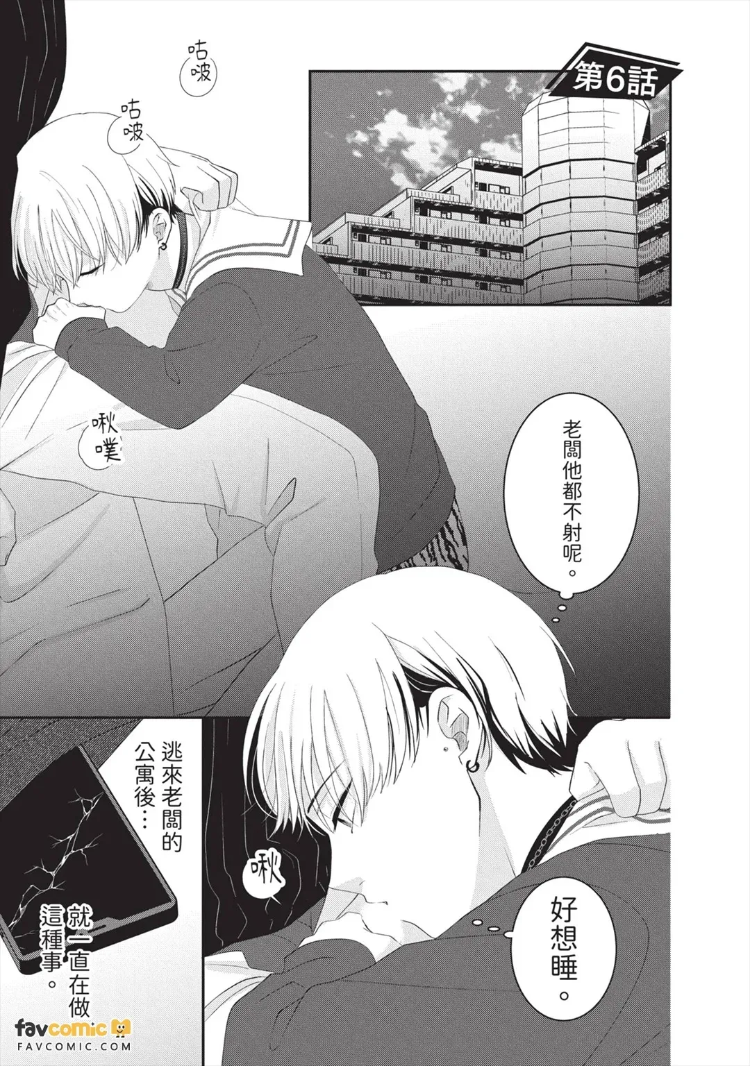 全集 46