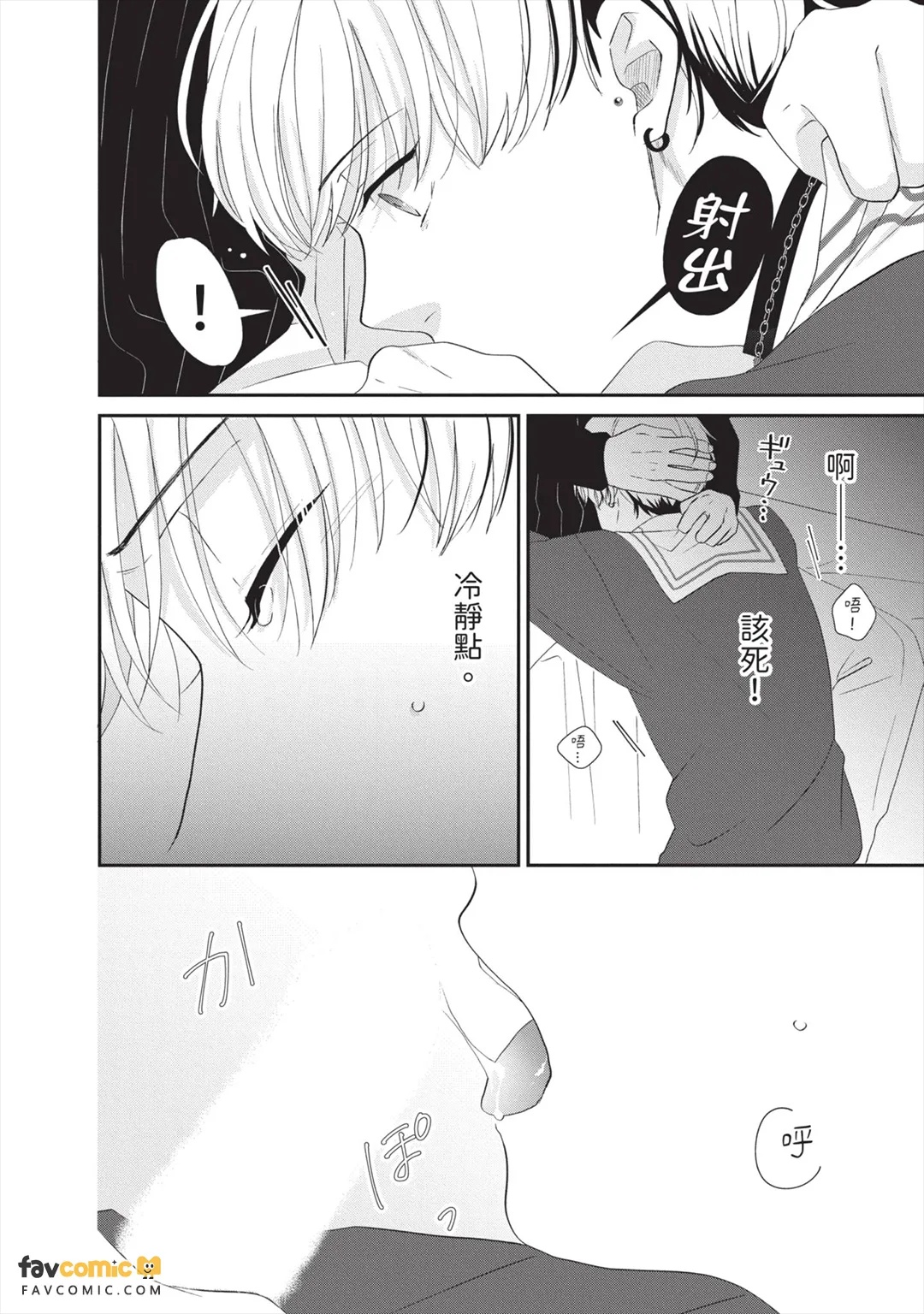全集 47