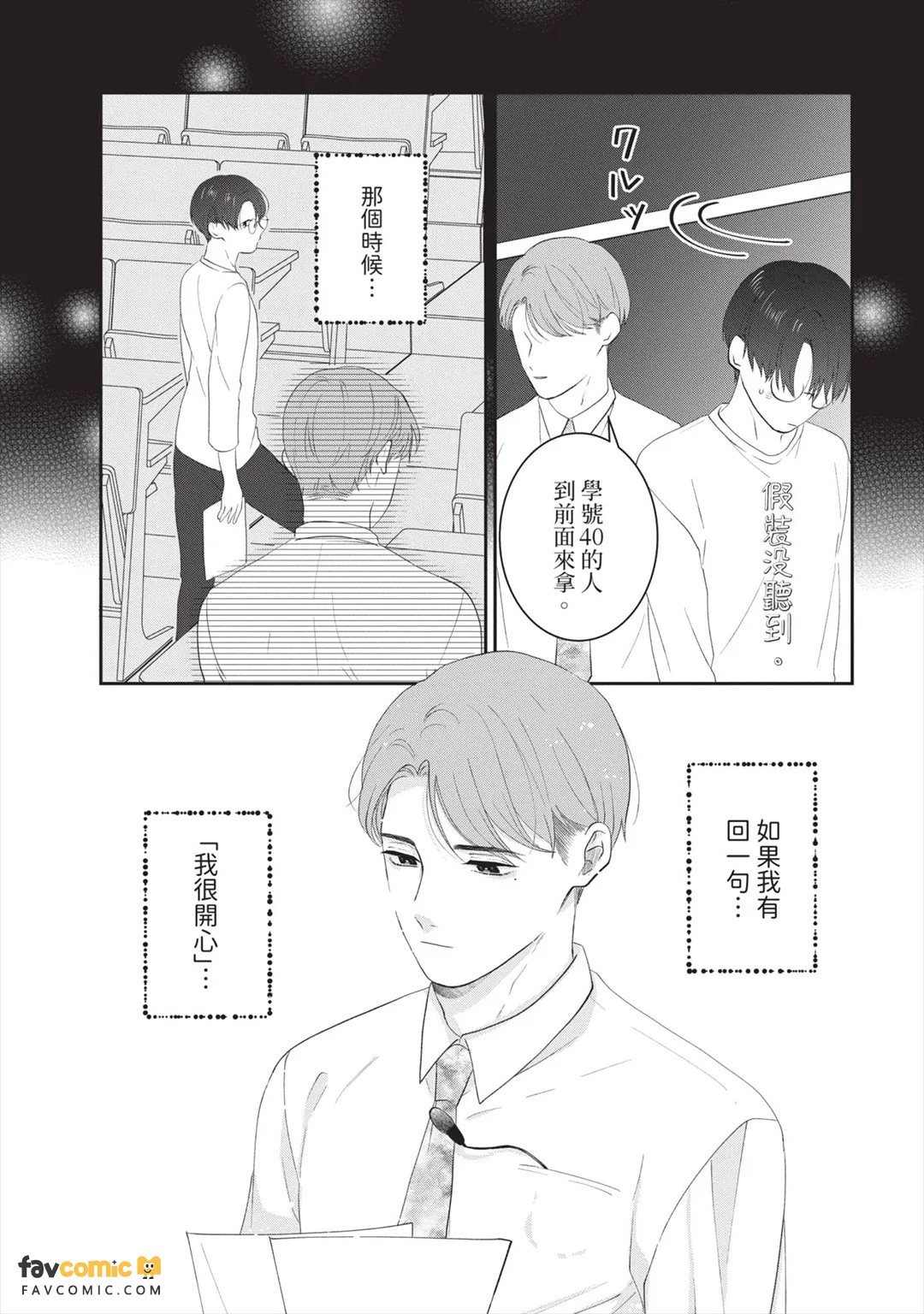 全集 5