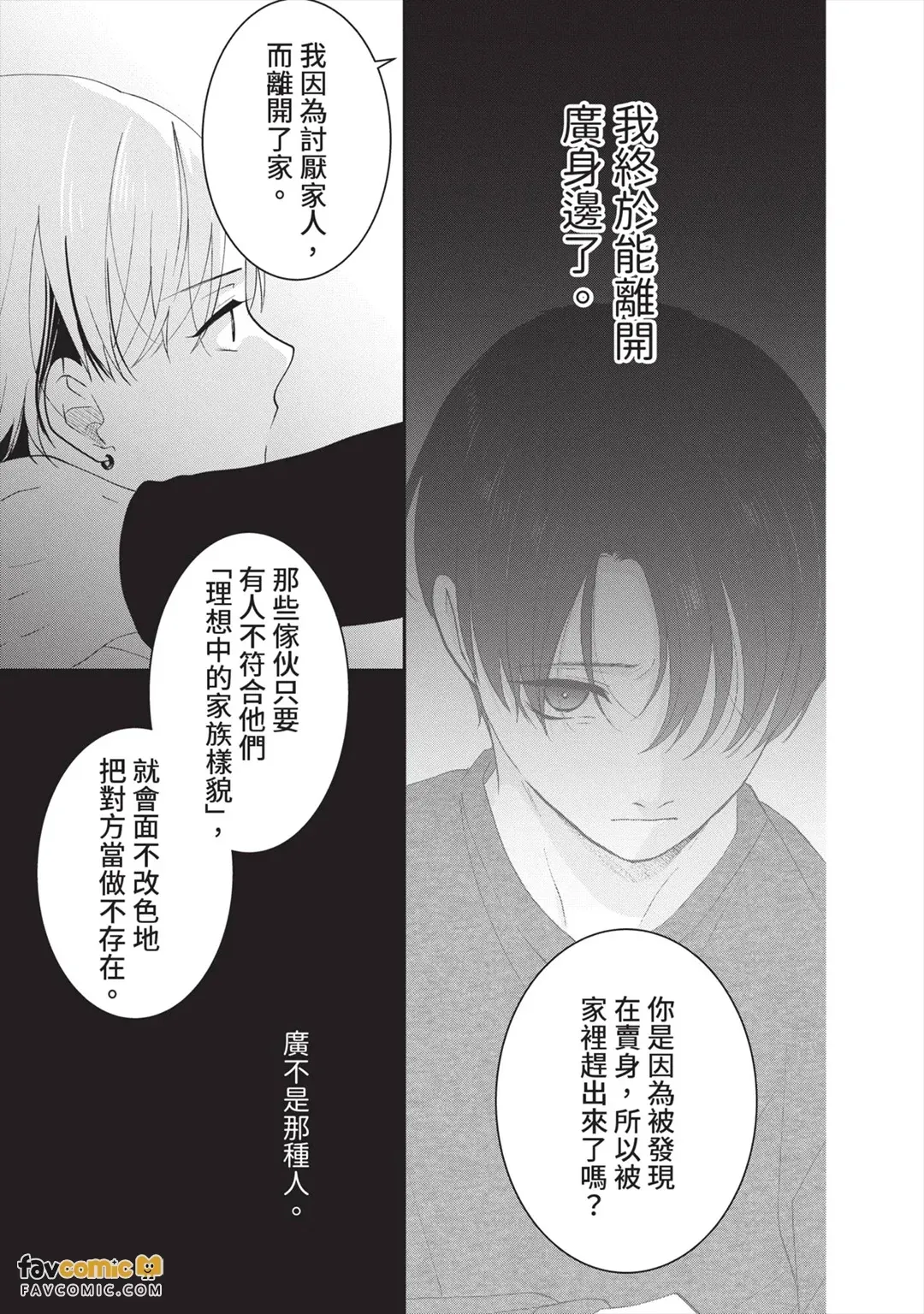 全集 50