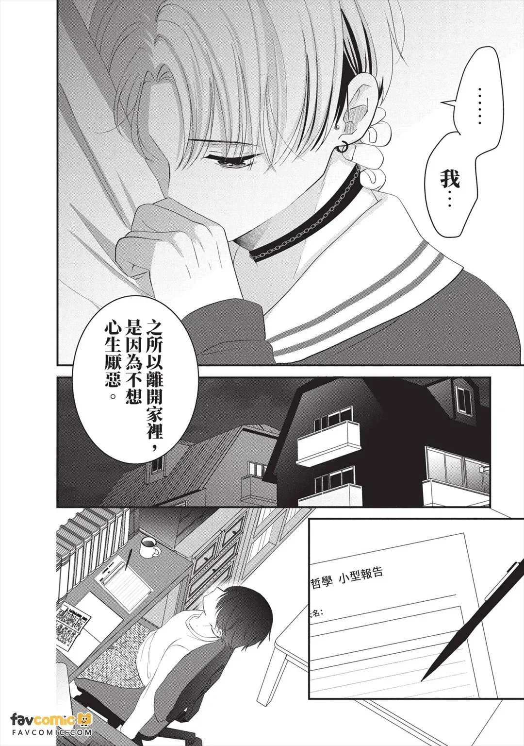 全集 51
