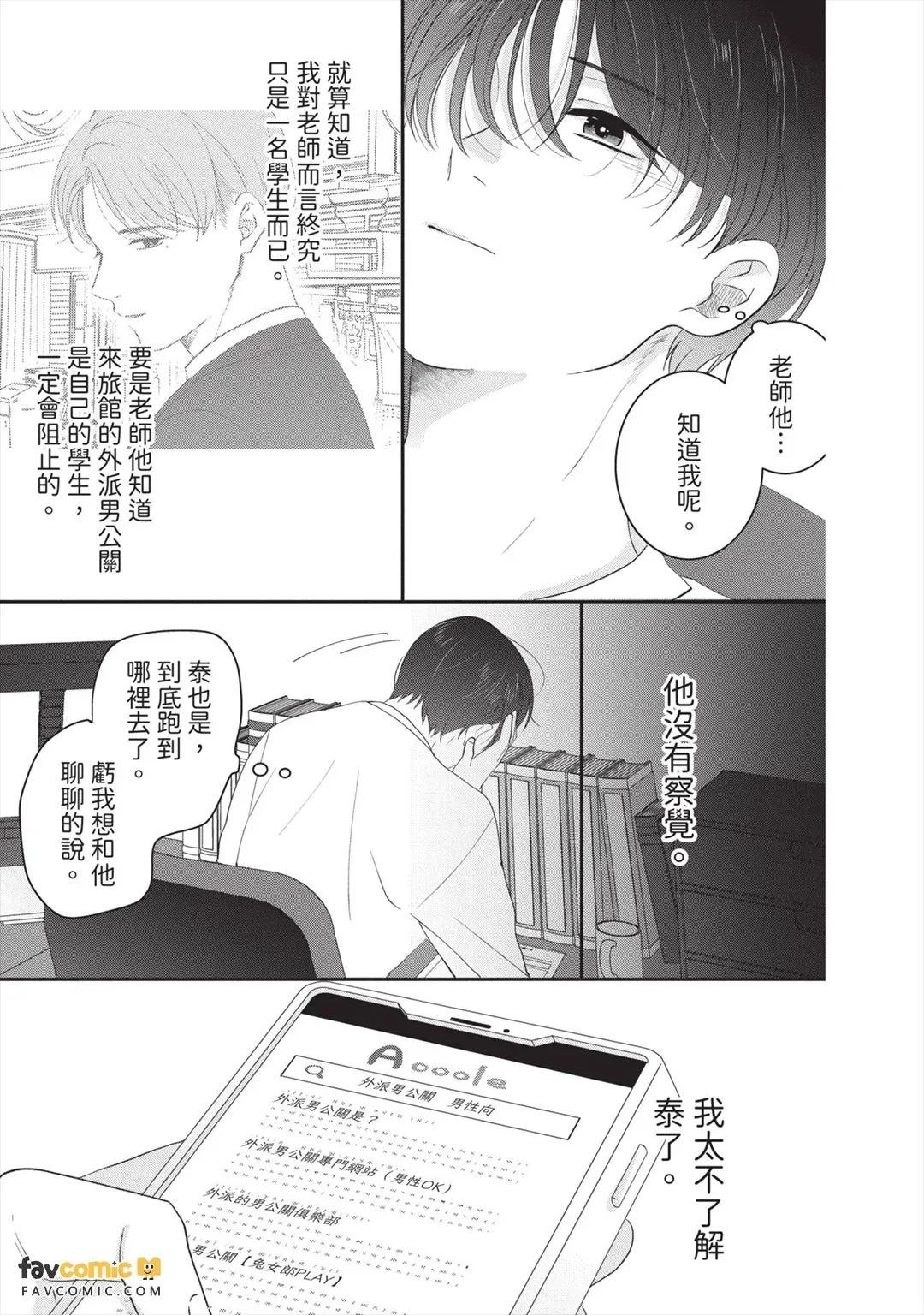 全集 52