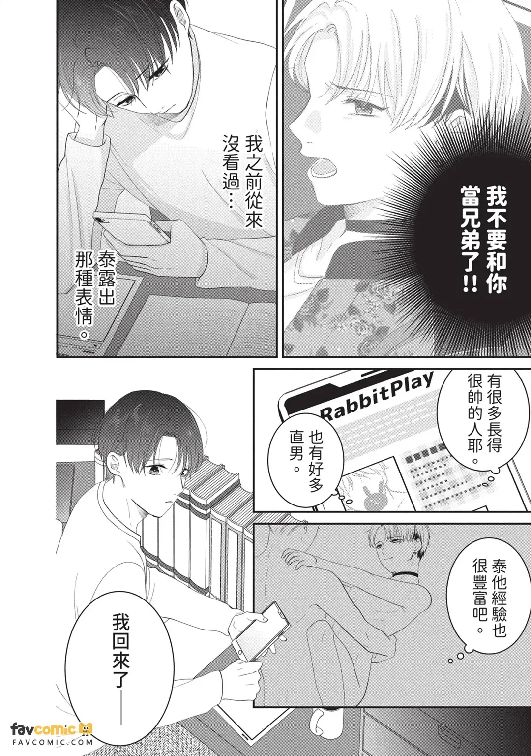 全集 53