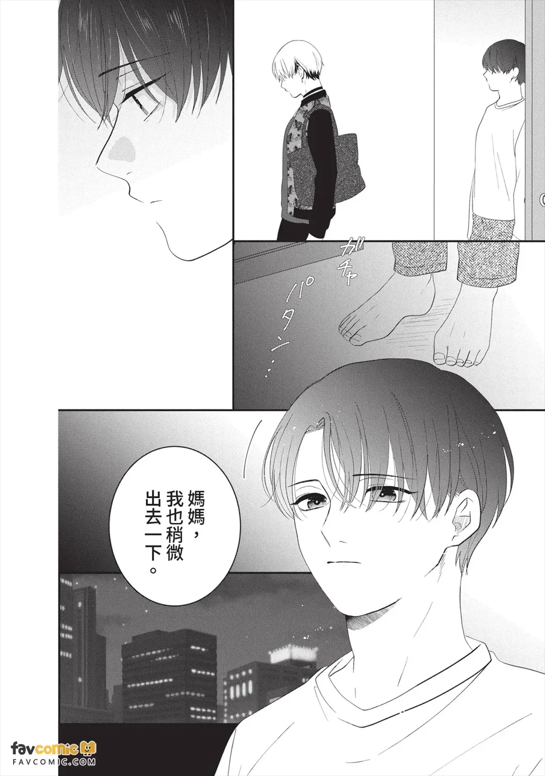全集 55