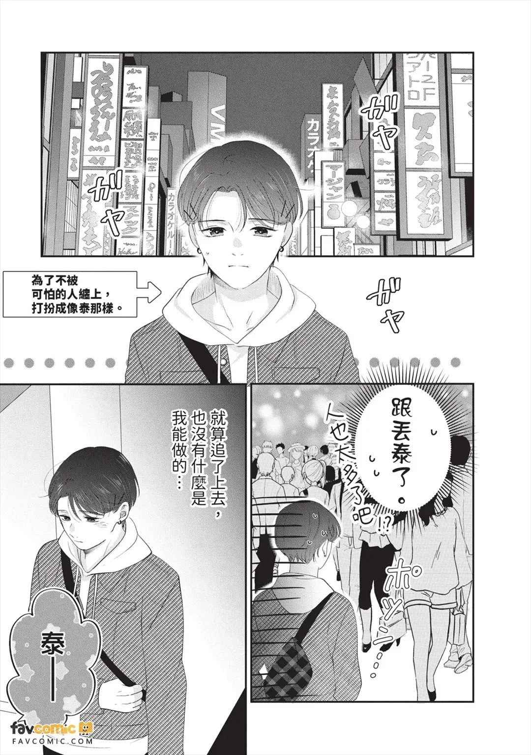 全集 56