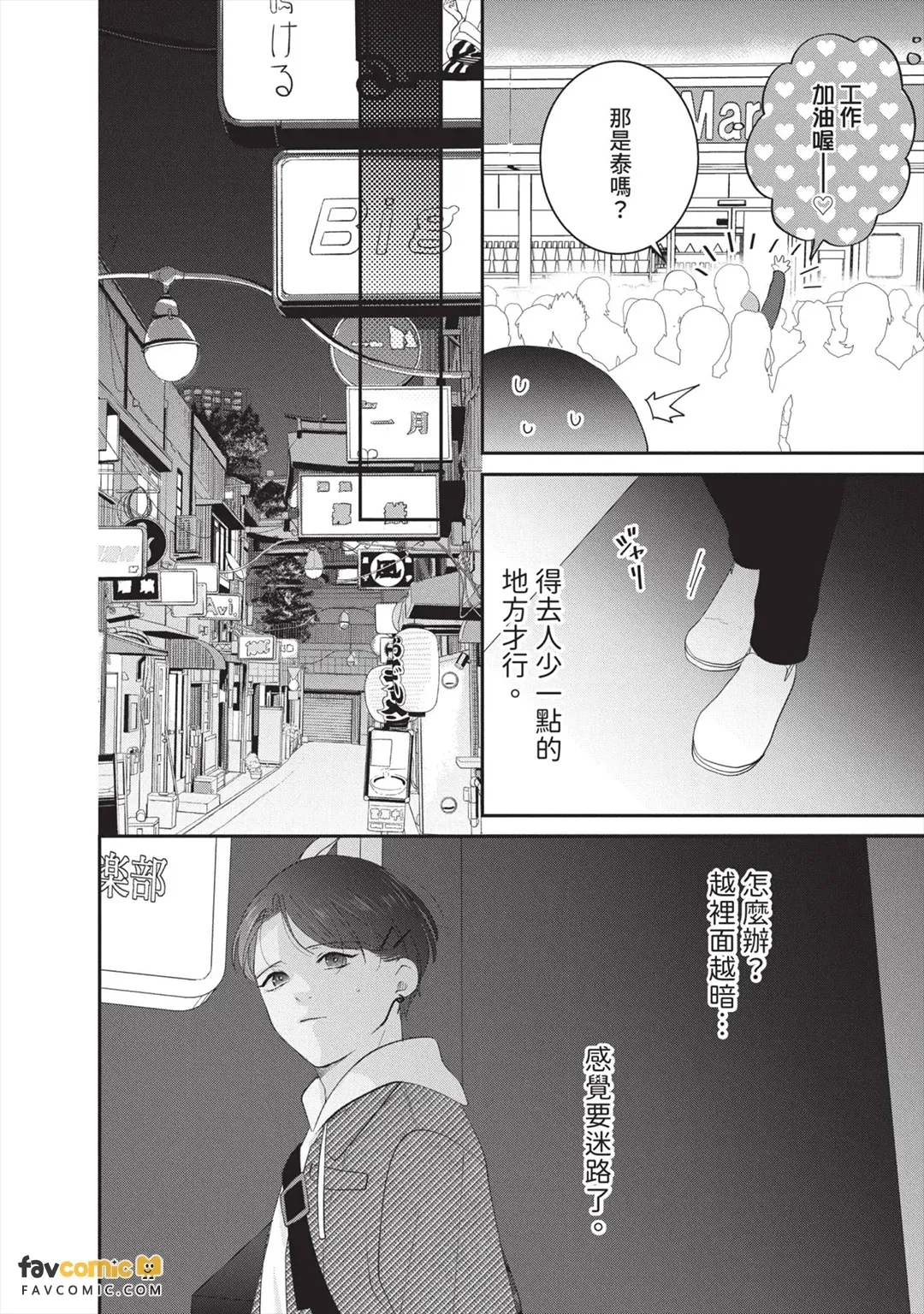 全集 57