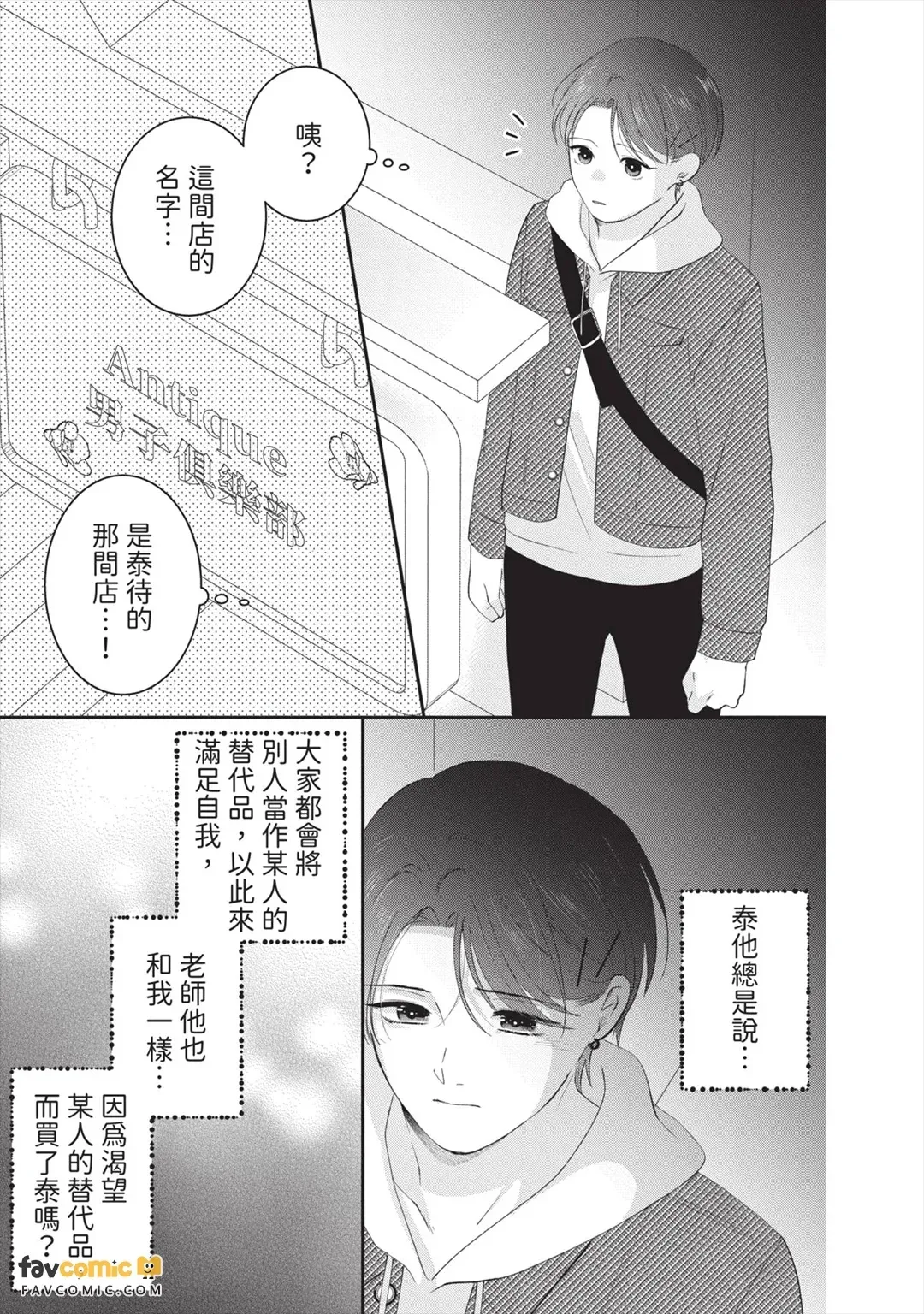 全集 58