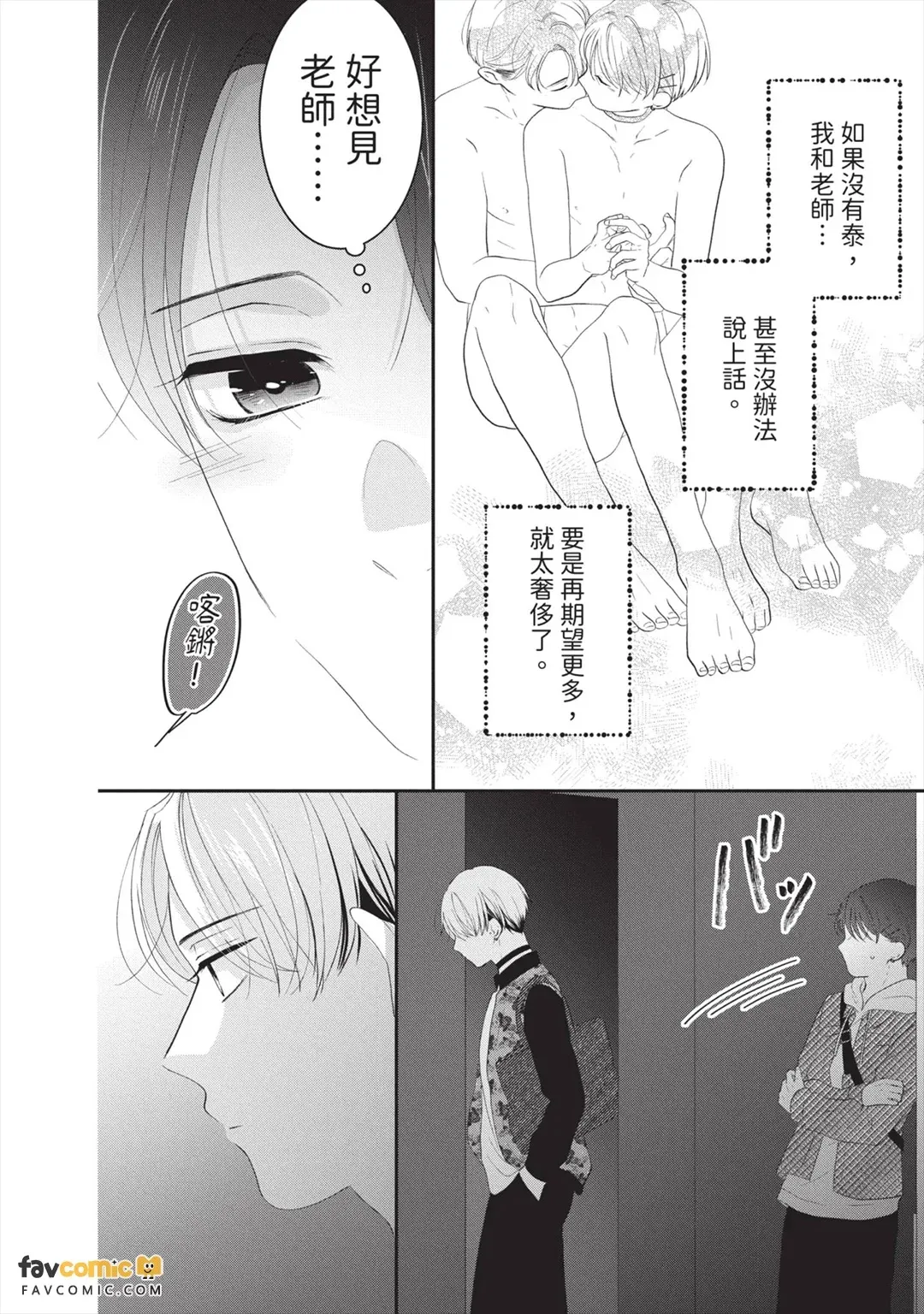 全集 59