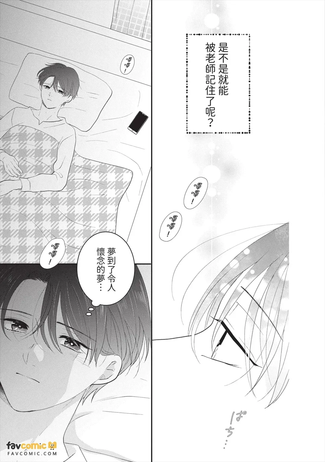 全集 6