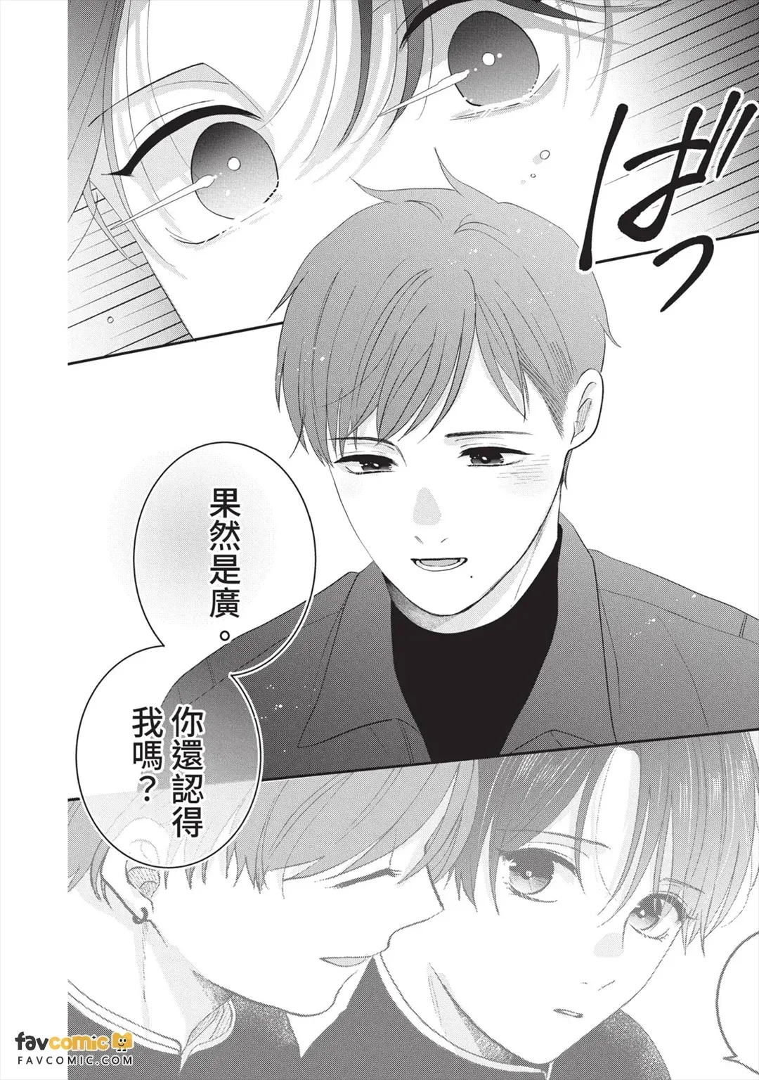全集 61