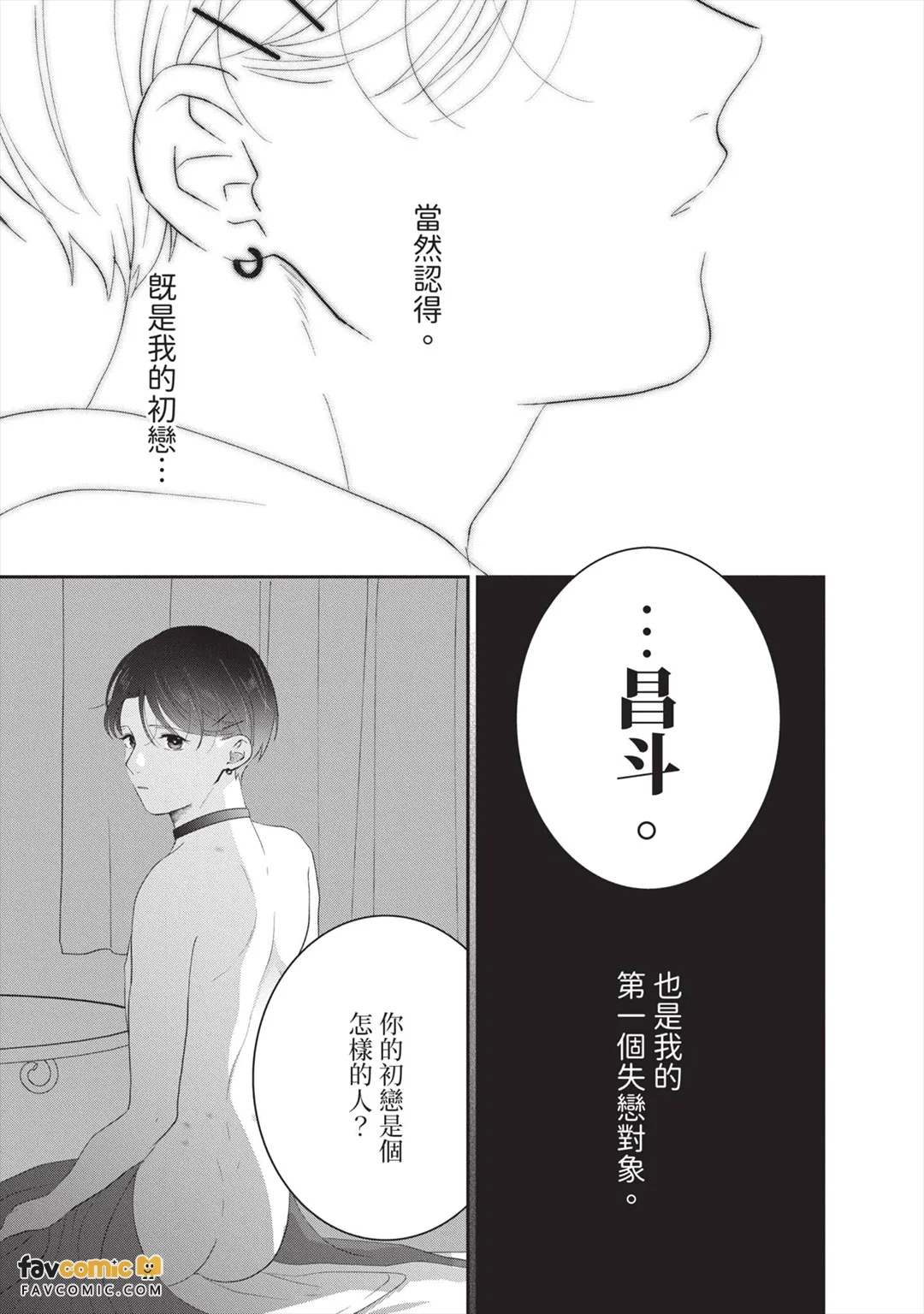 全集 62