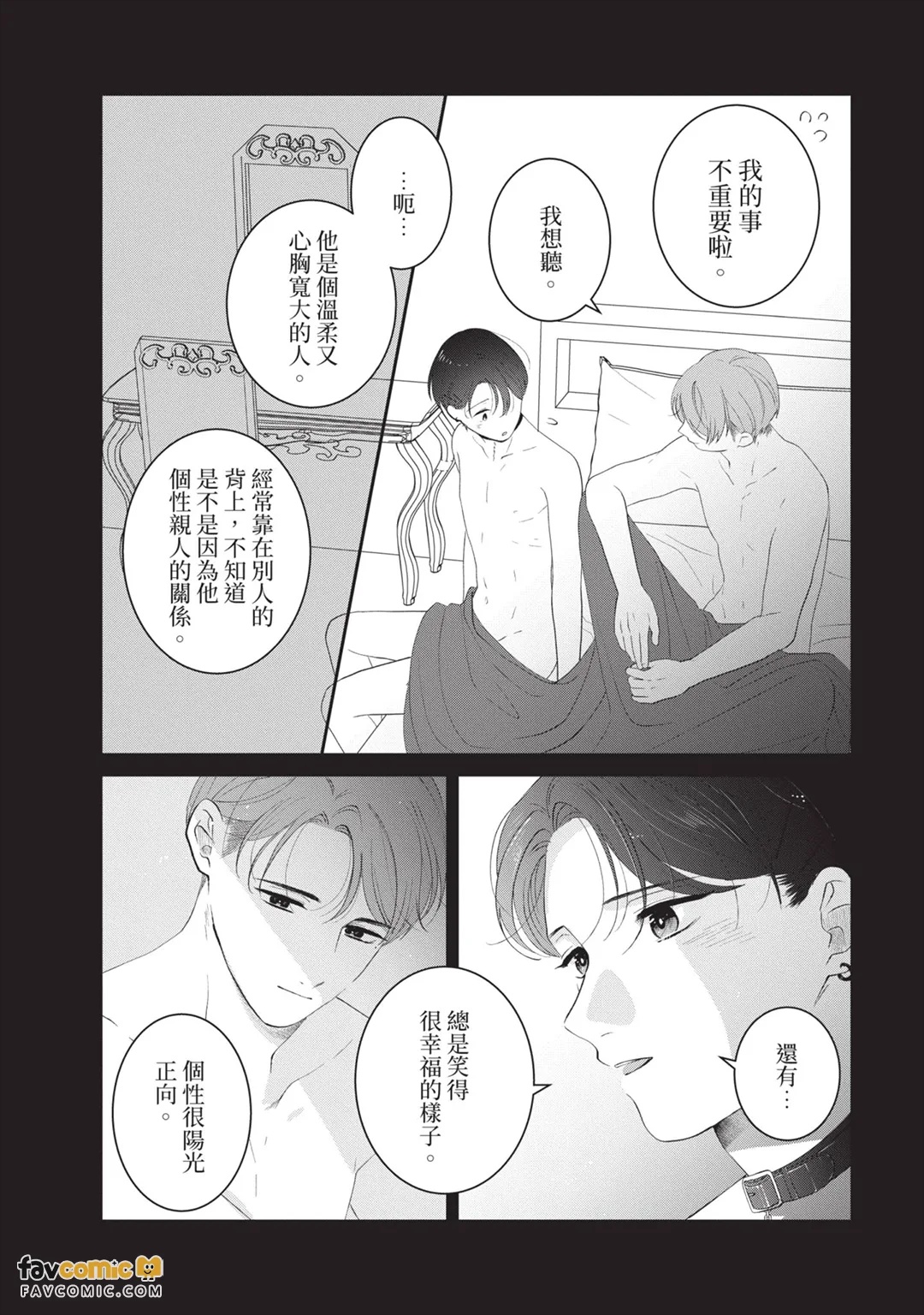 全集 63