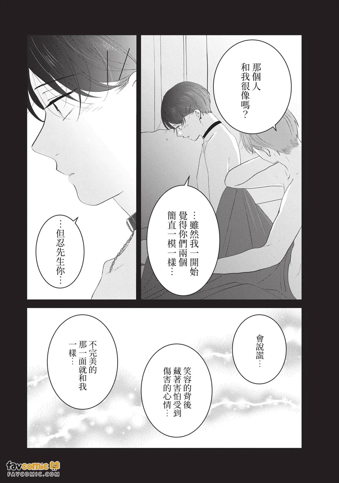 全集 64