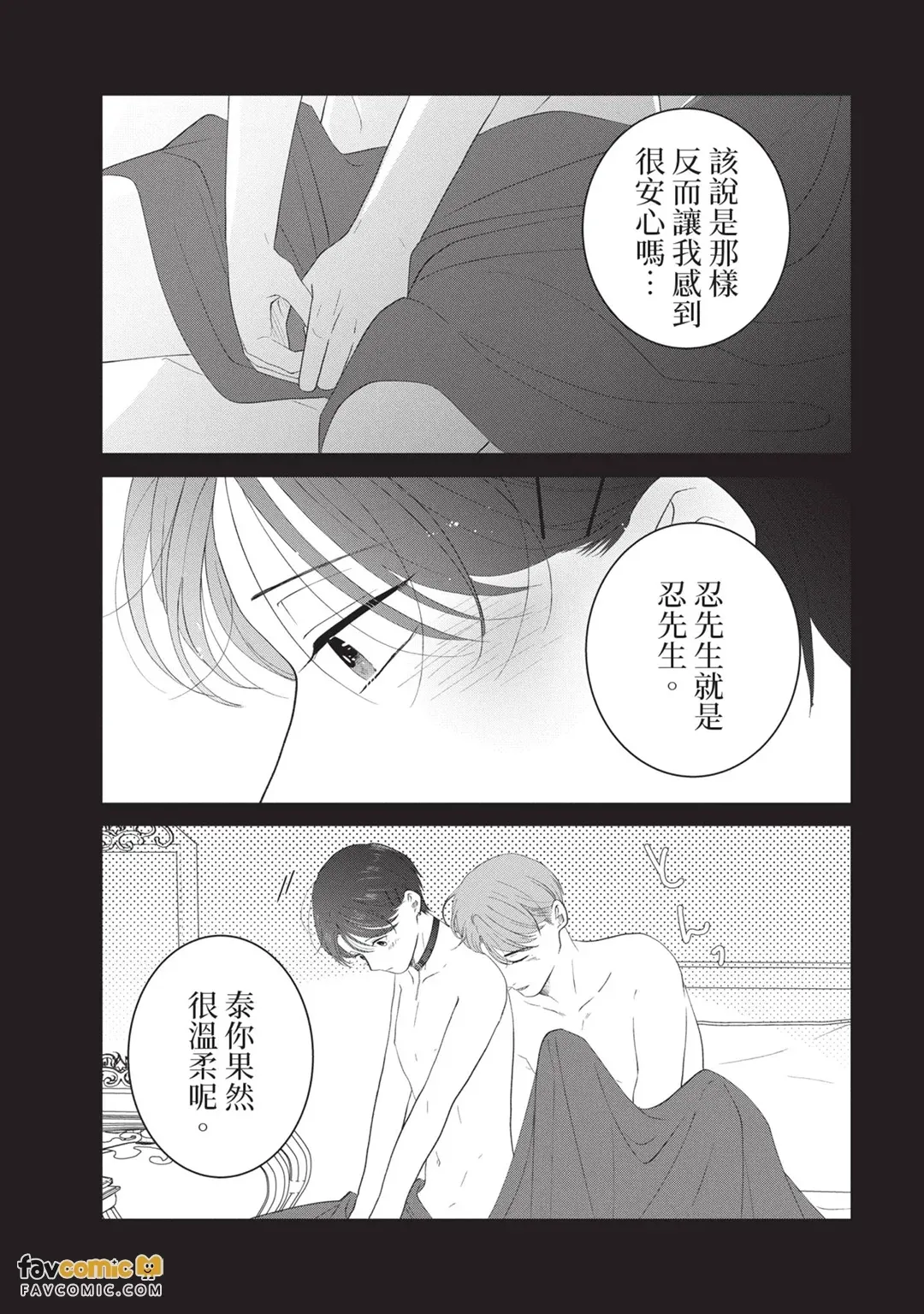 全集 65