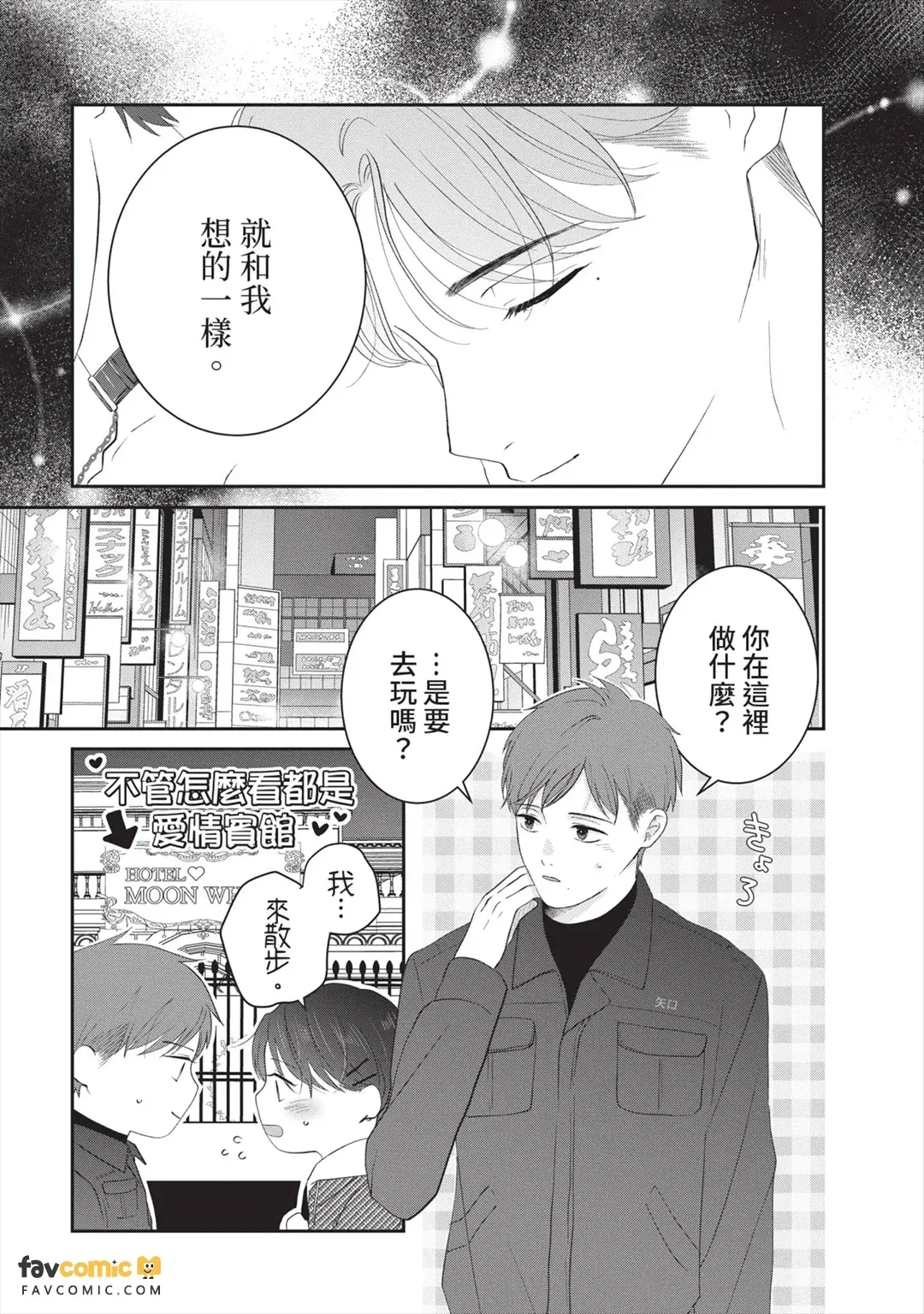 全集 66