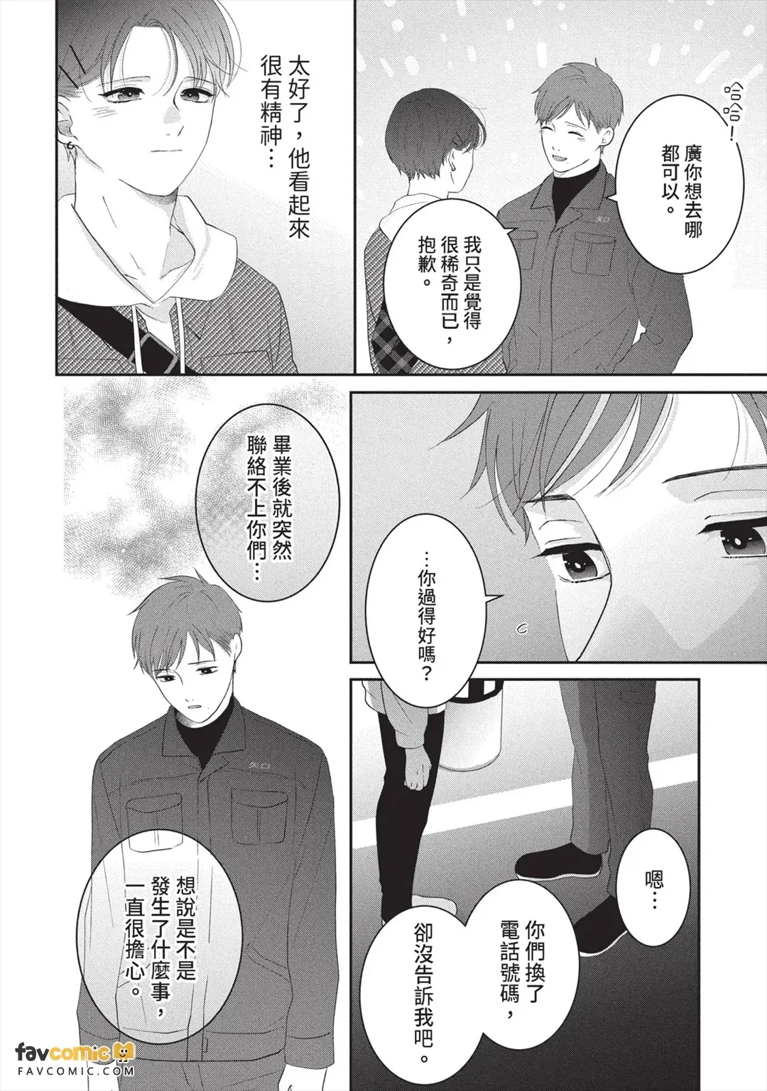 全集 67