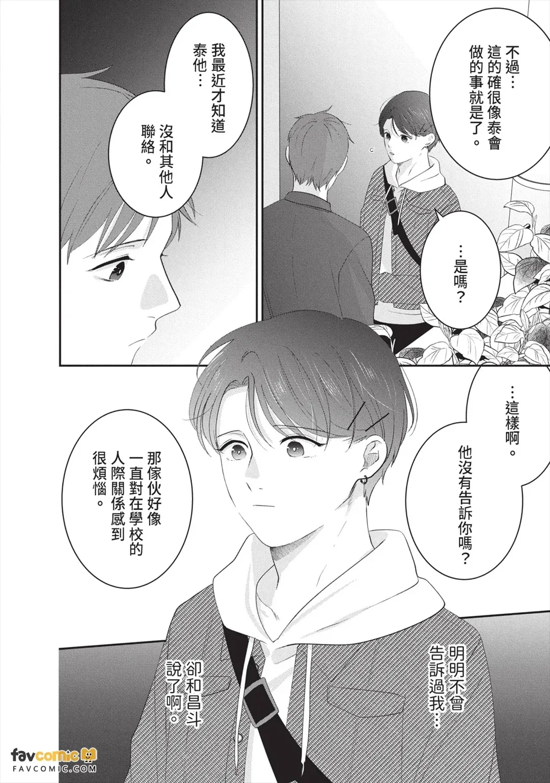全集 69